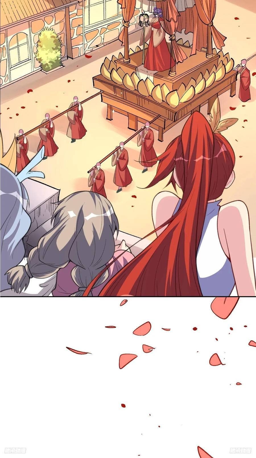 284话8