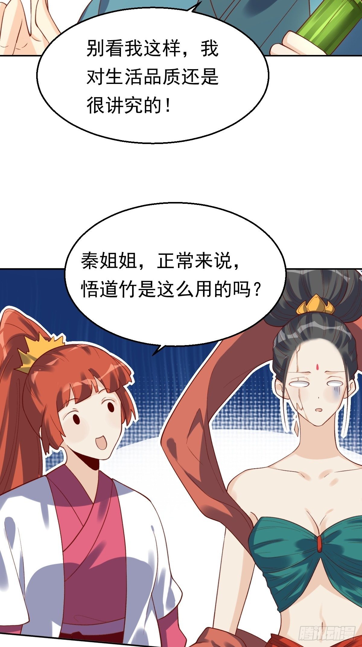 第三十话7