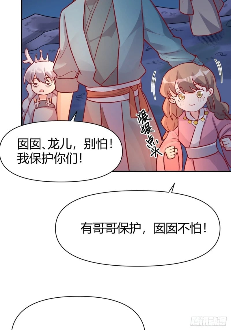 259话16