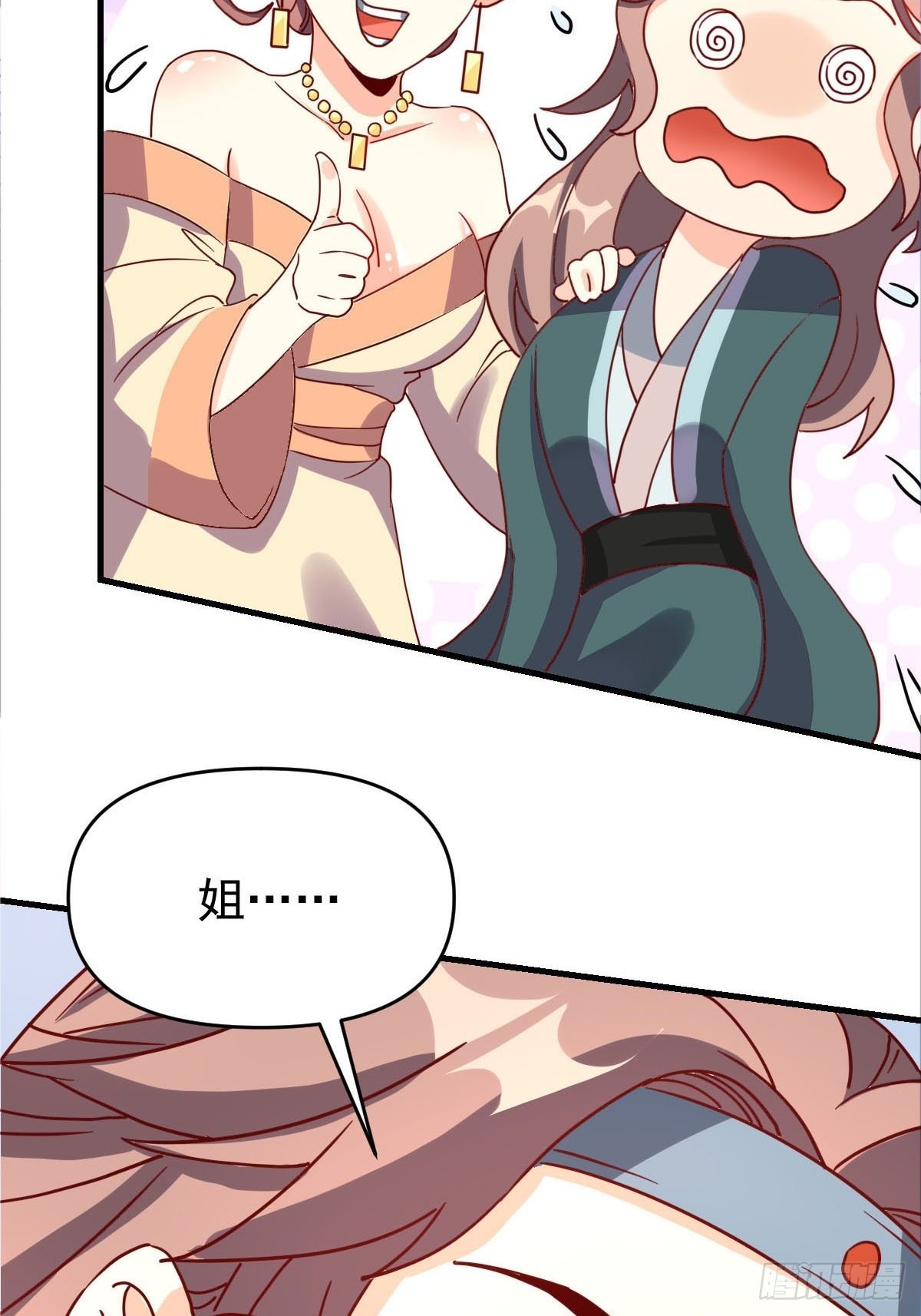 九十二话34