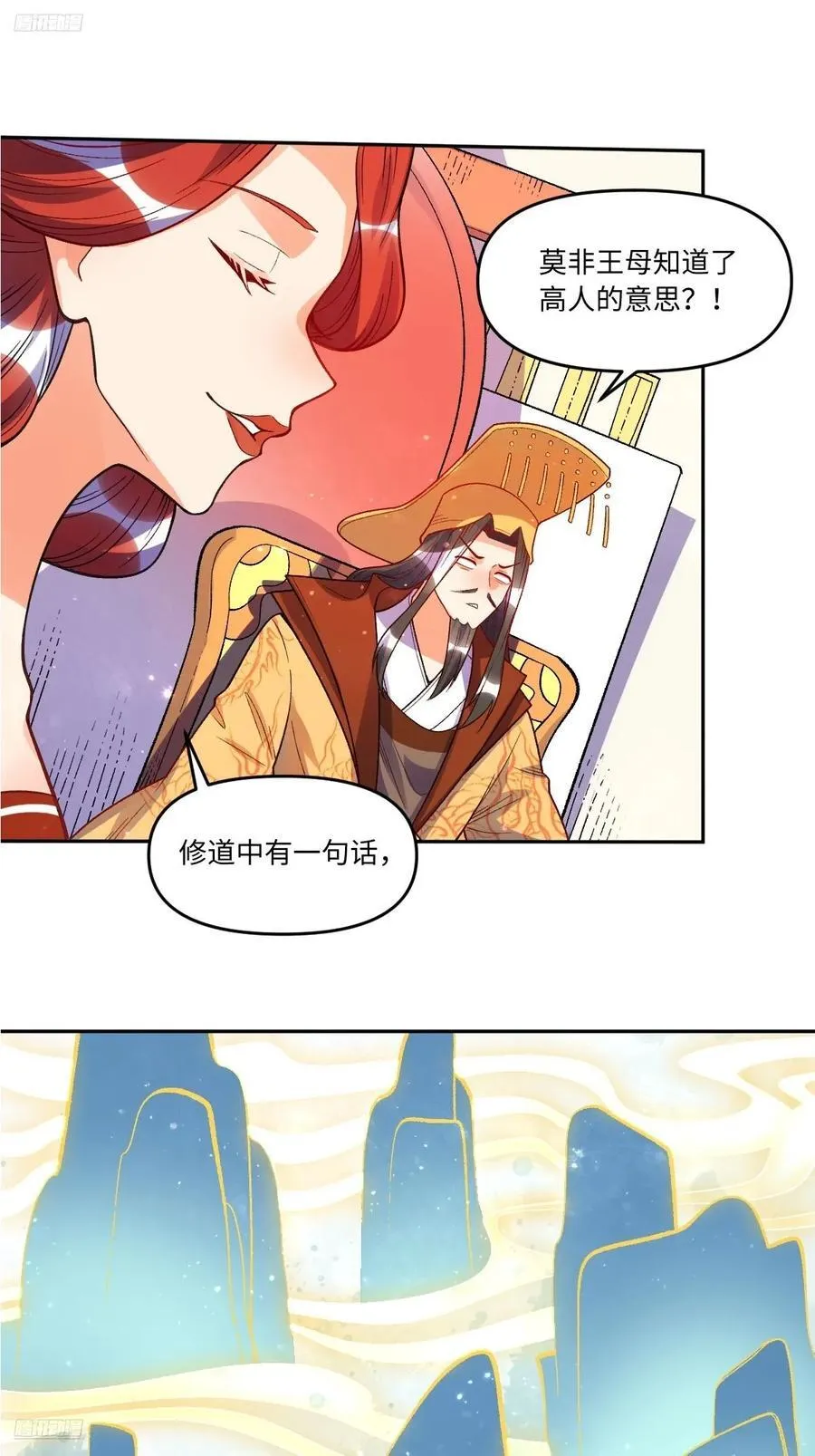 362话1