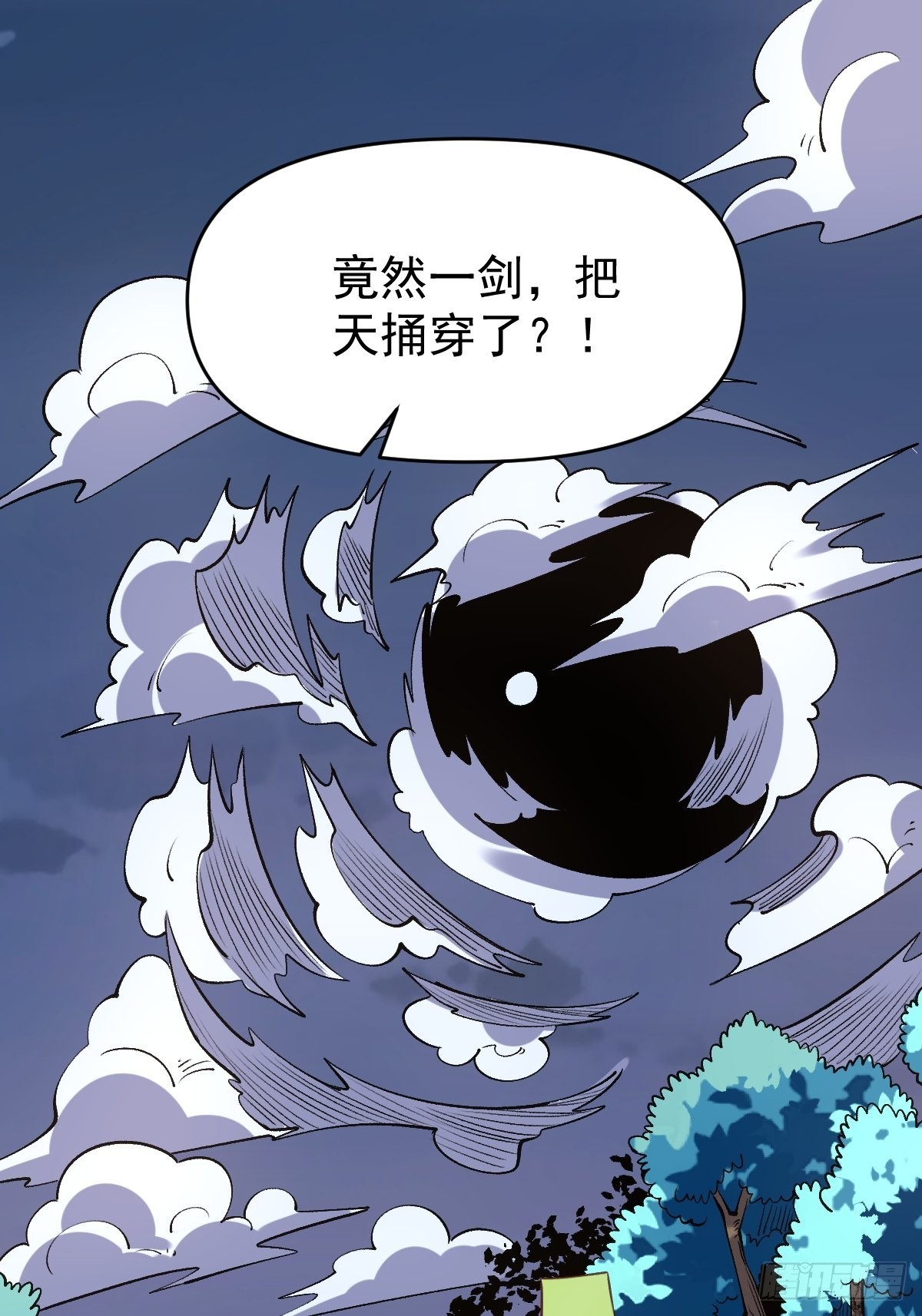 一百话1