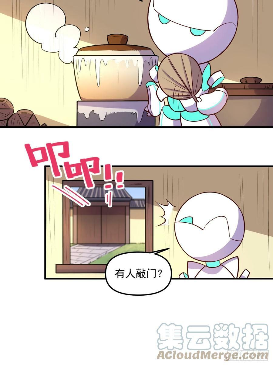 218话14
