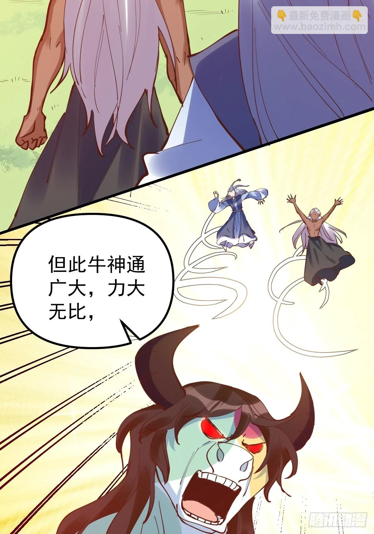 197话33