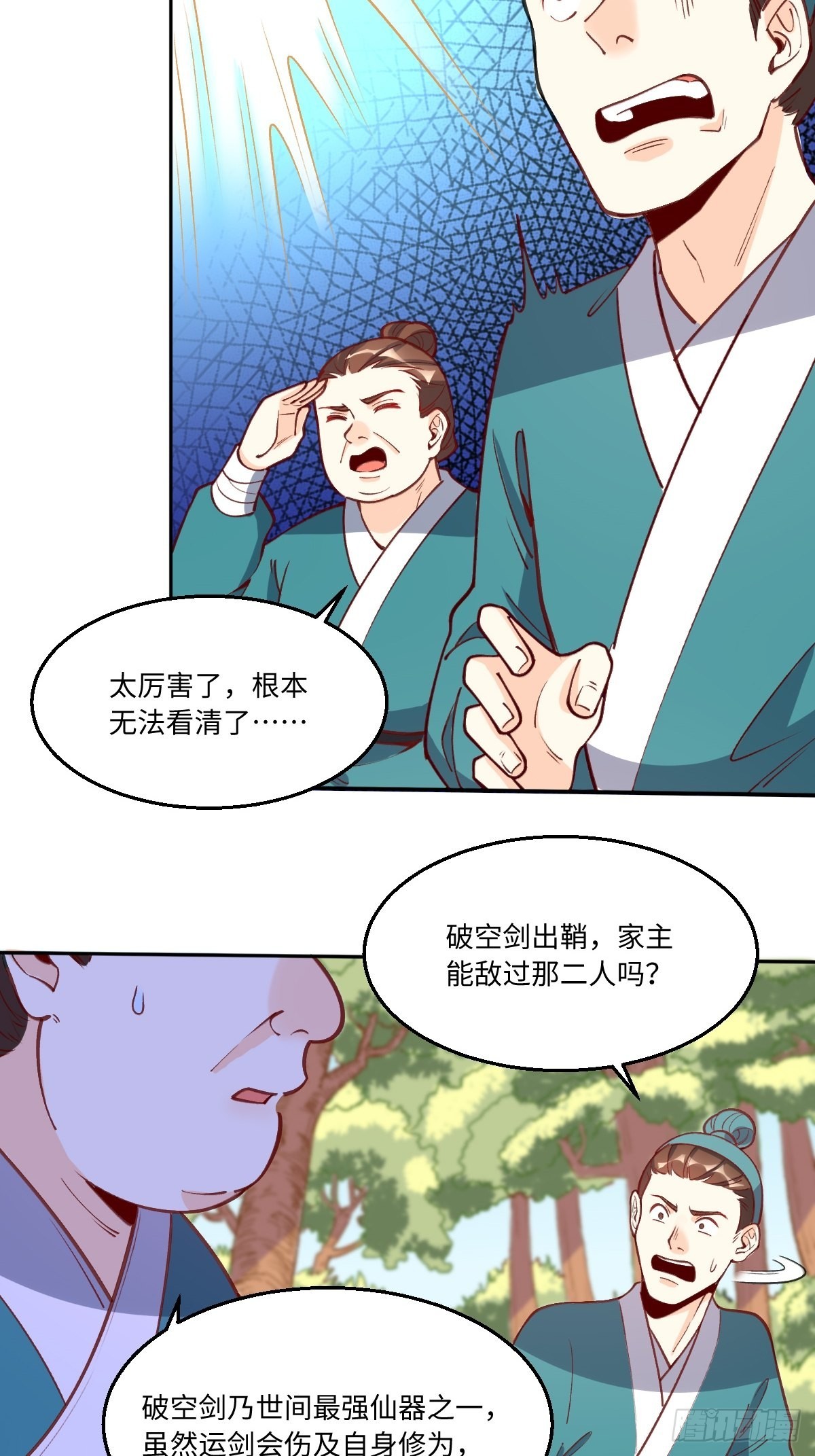 九十六话23