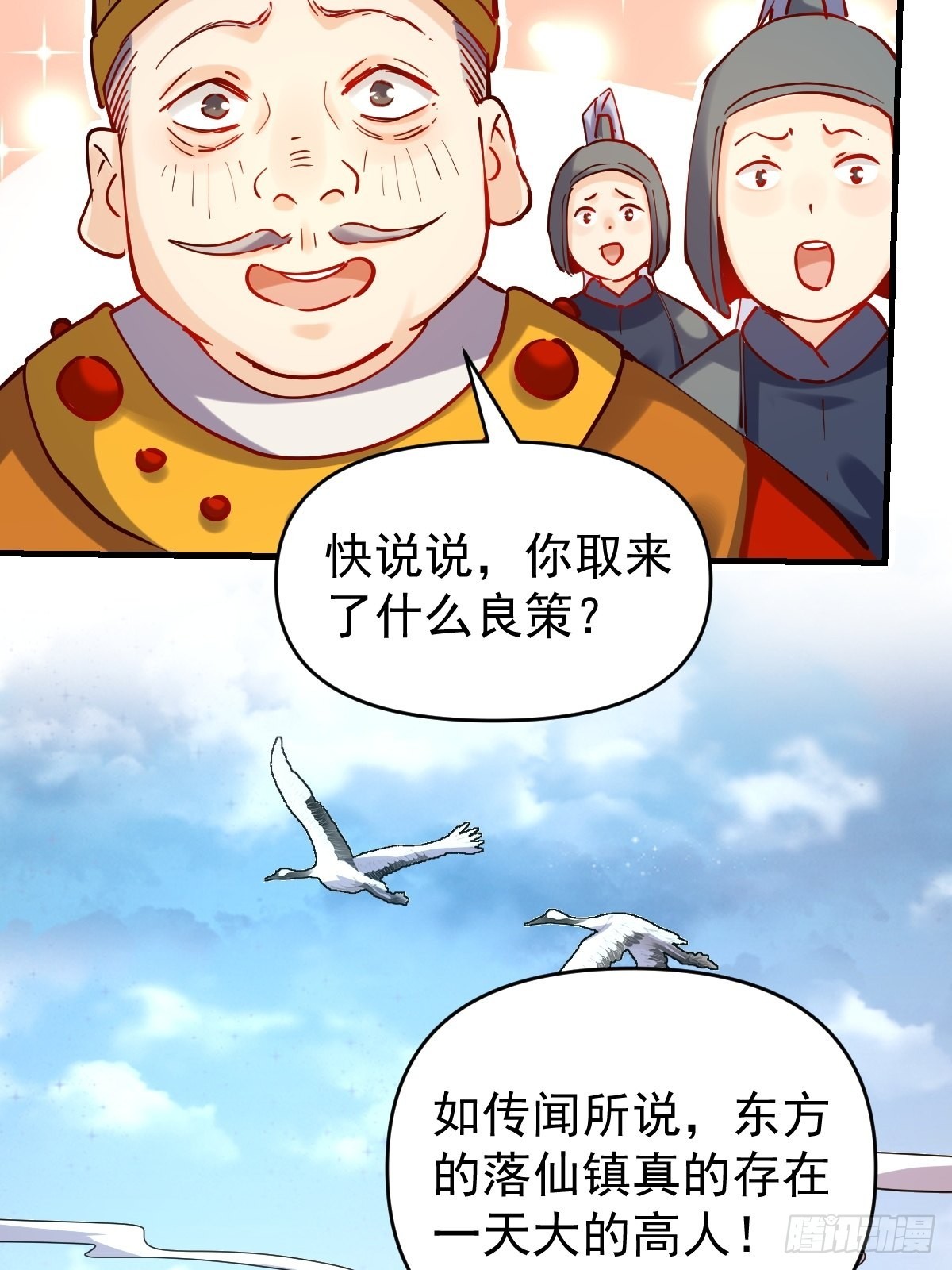 143话13