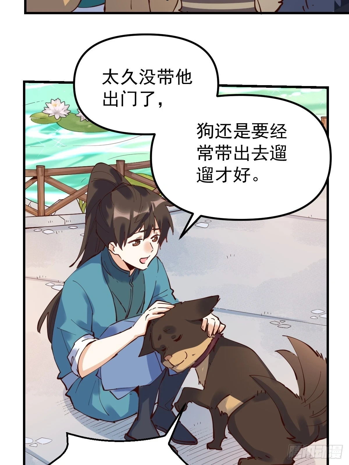 196话11