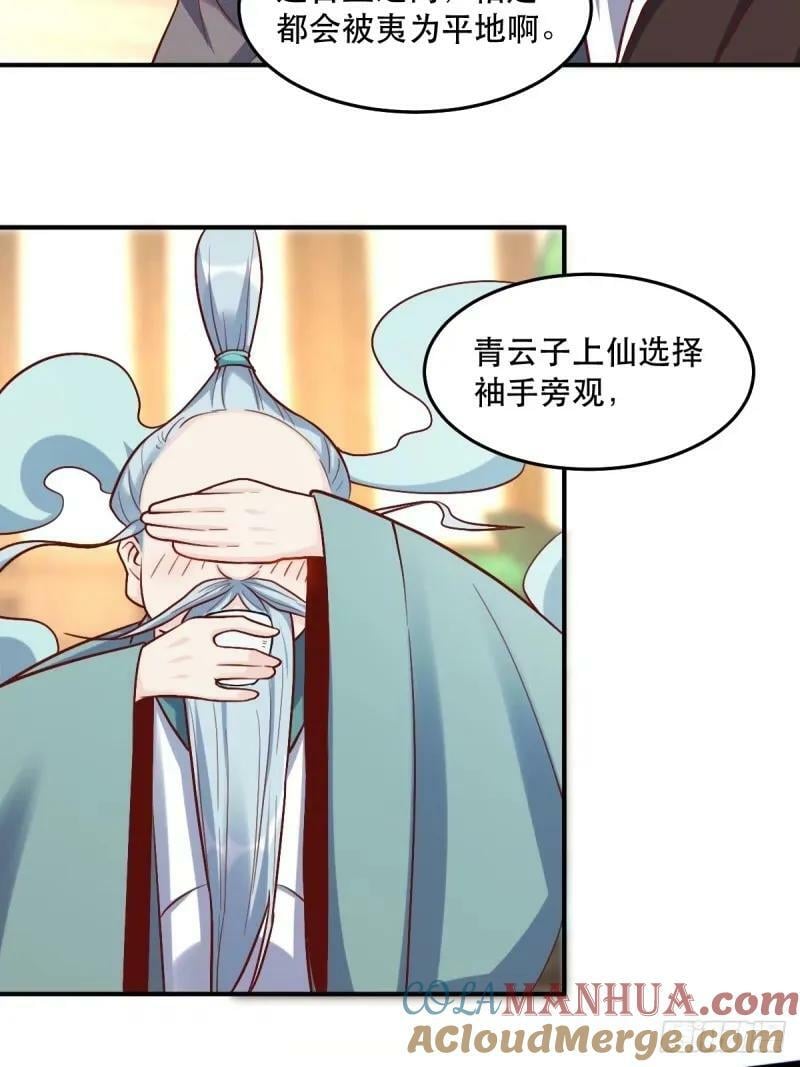 235话45