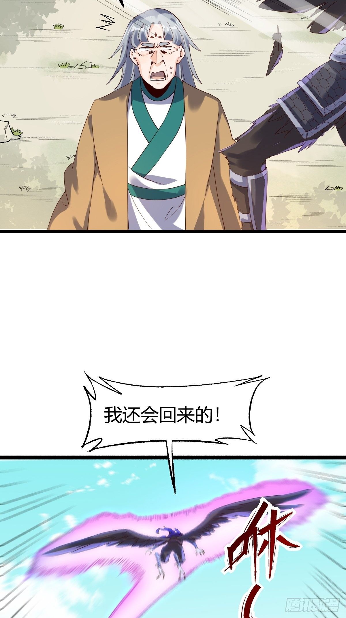 三十五话5