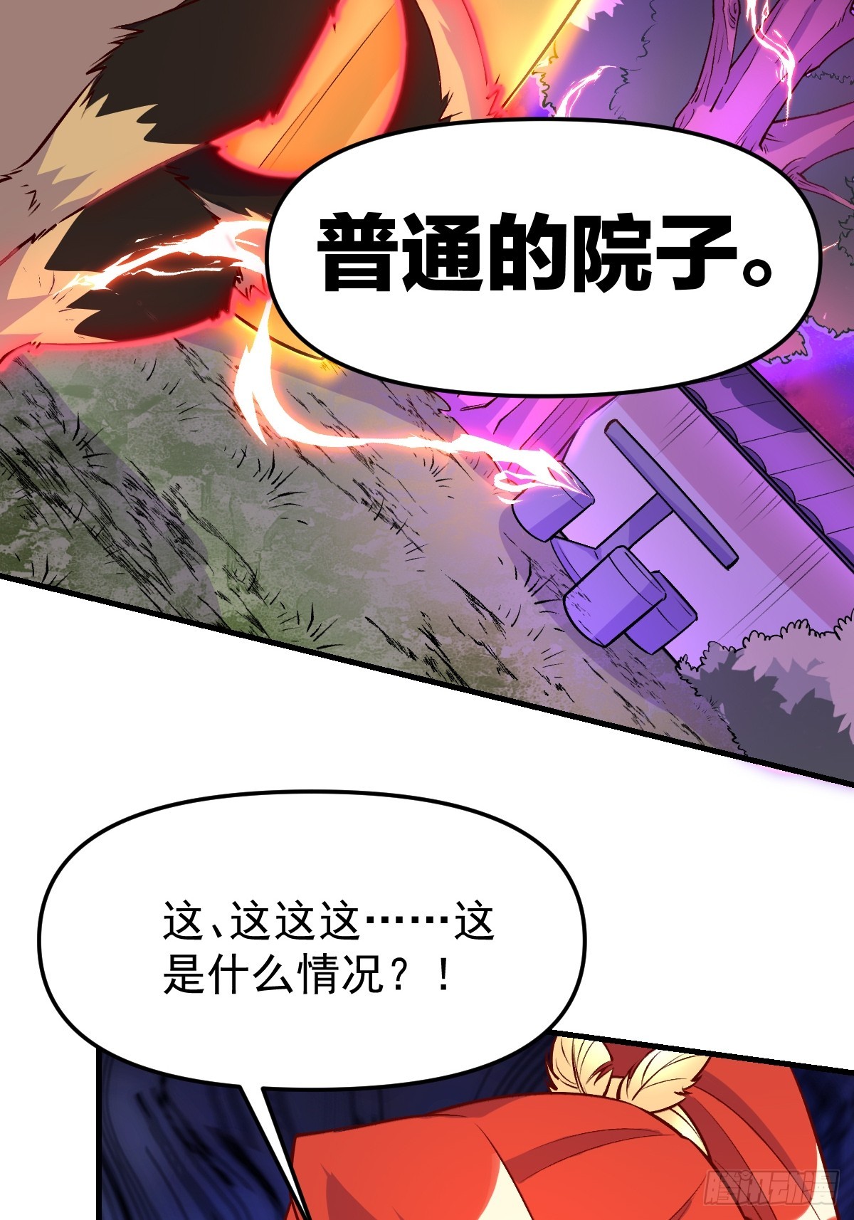 157话33