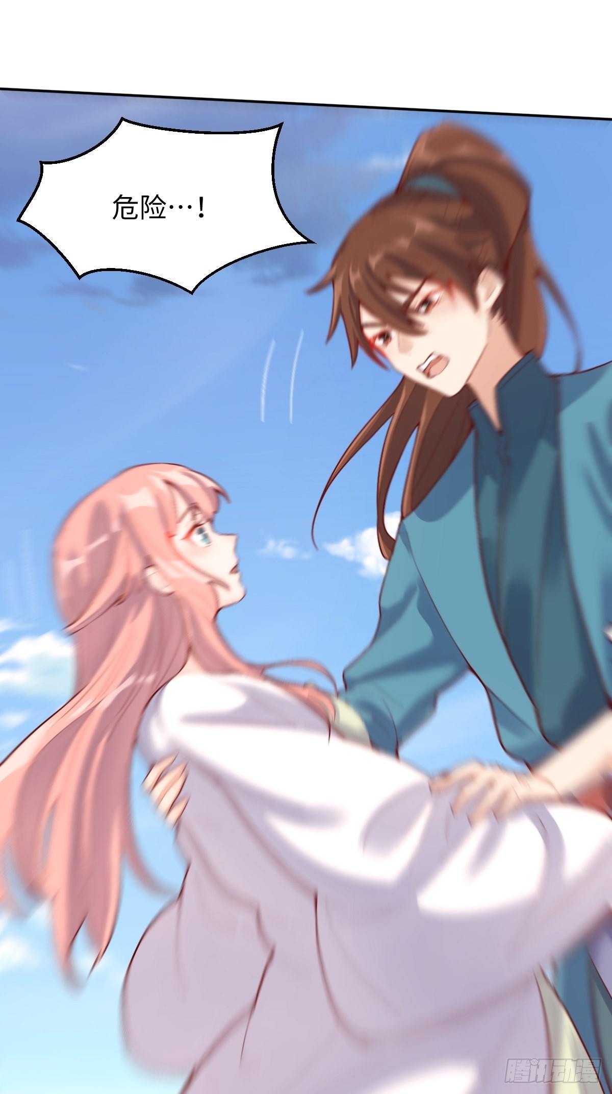 116话30