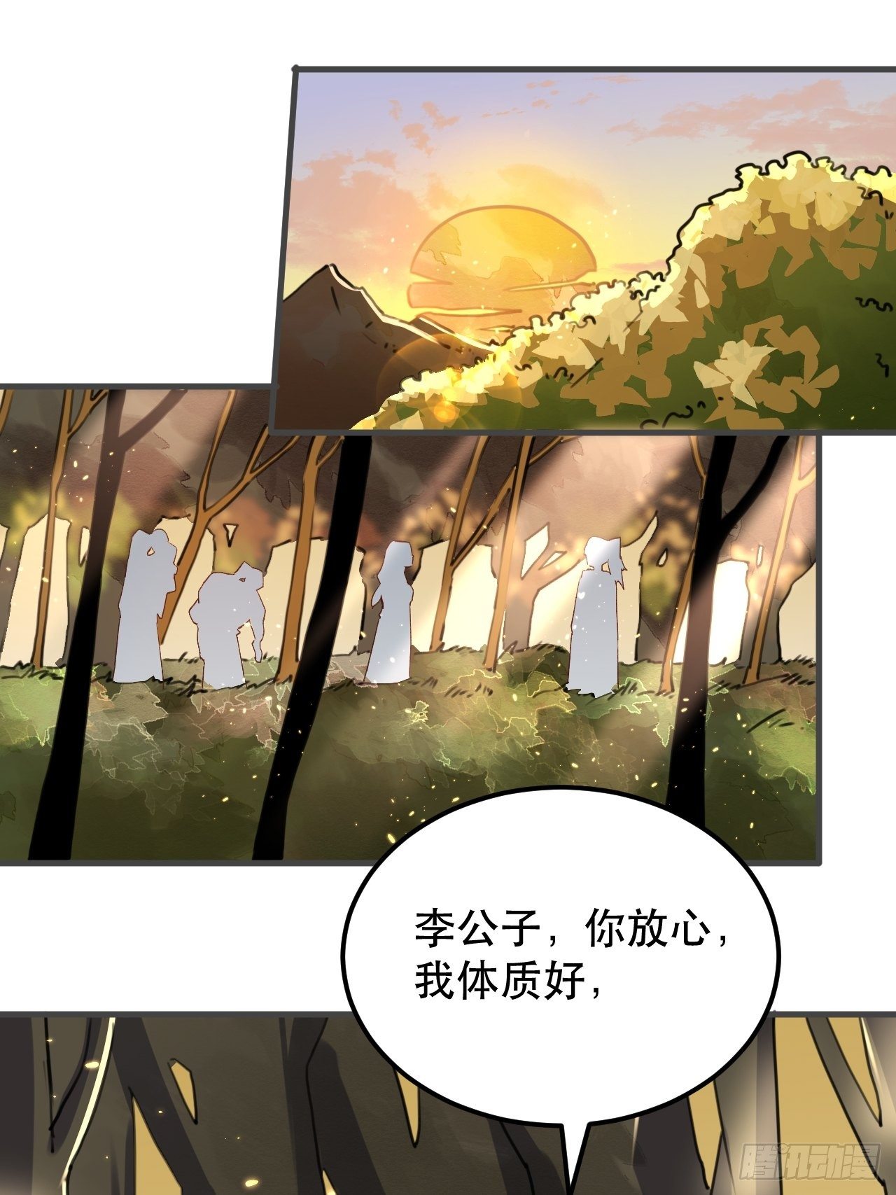 第三话32