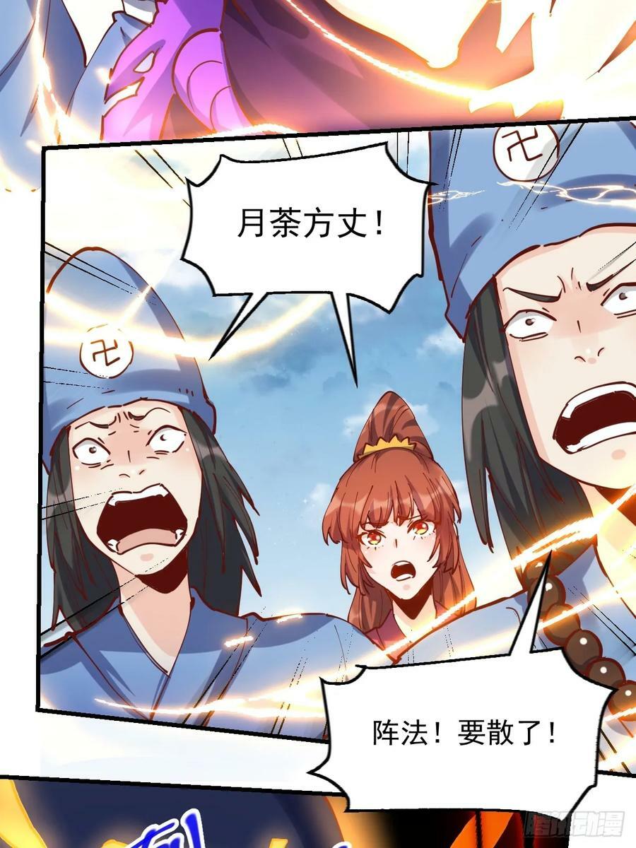 226话32