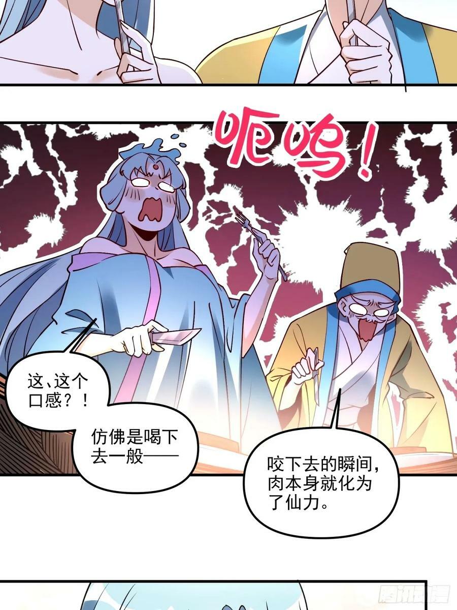 240话5