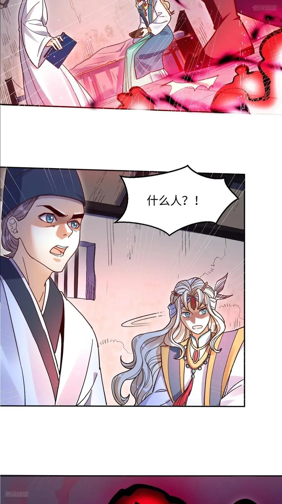 357话5