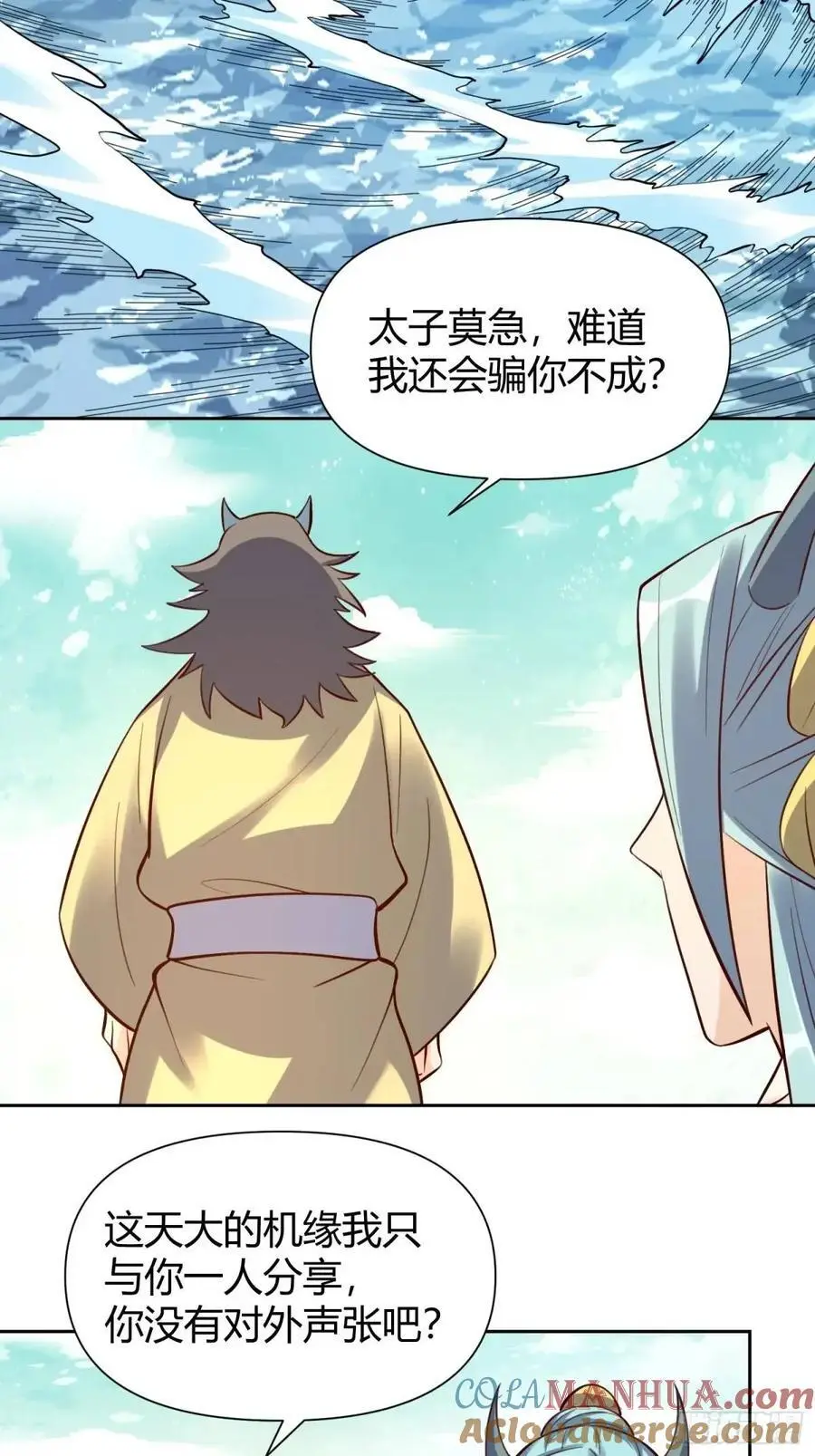 322话36