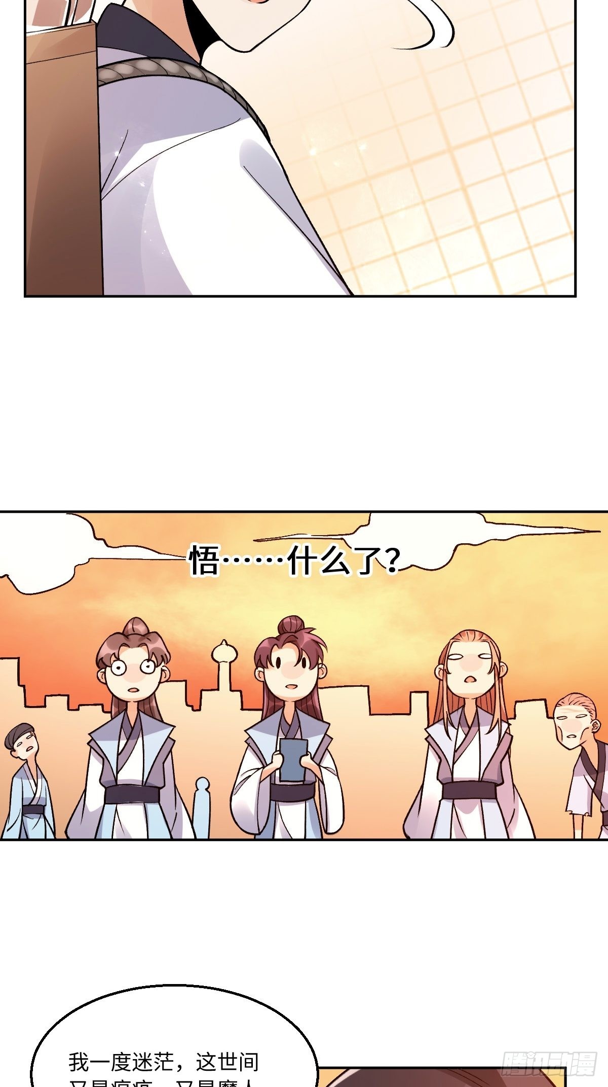 134话8