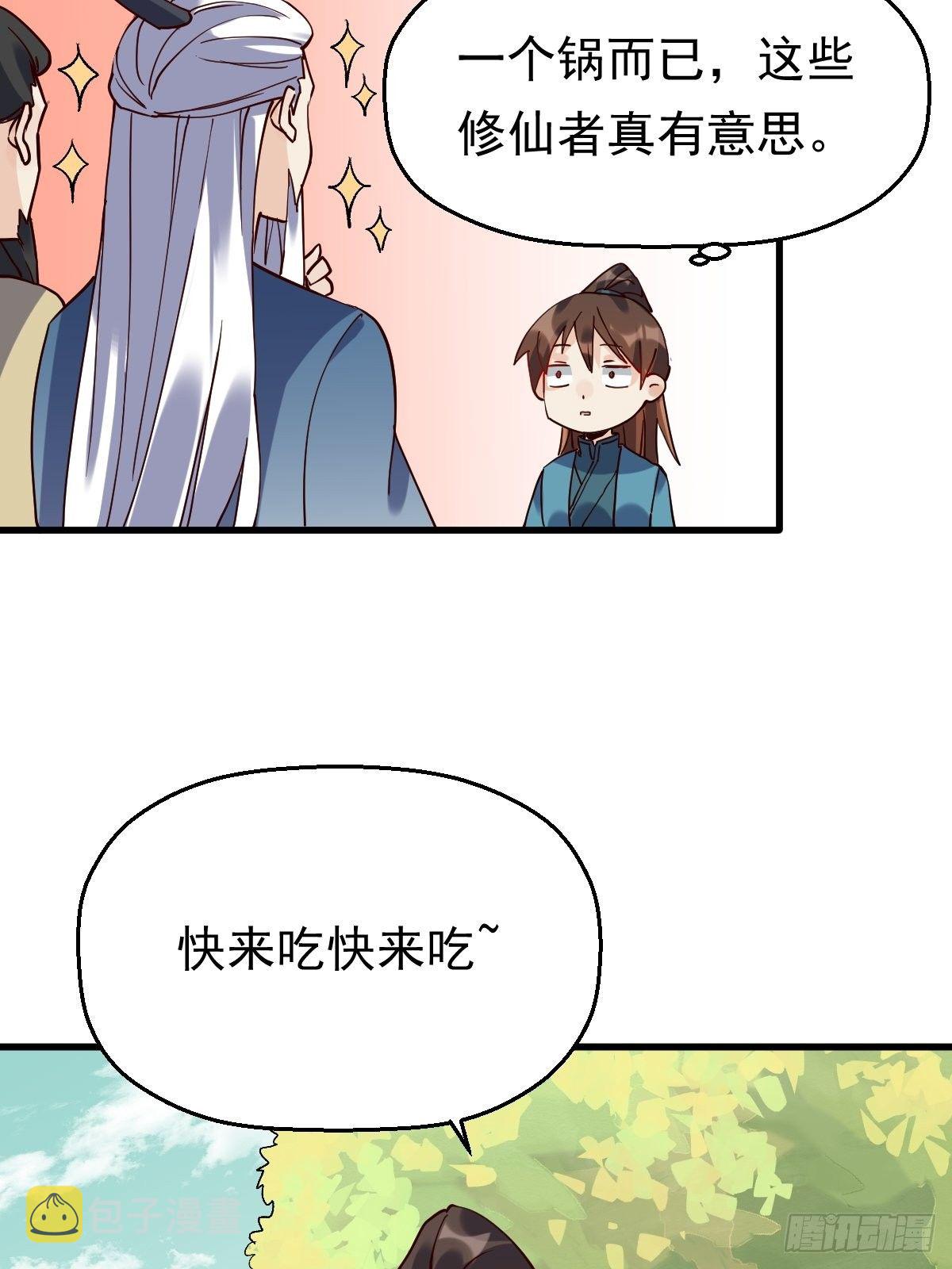 第十七话20