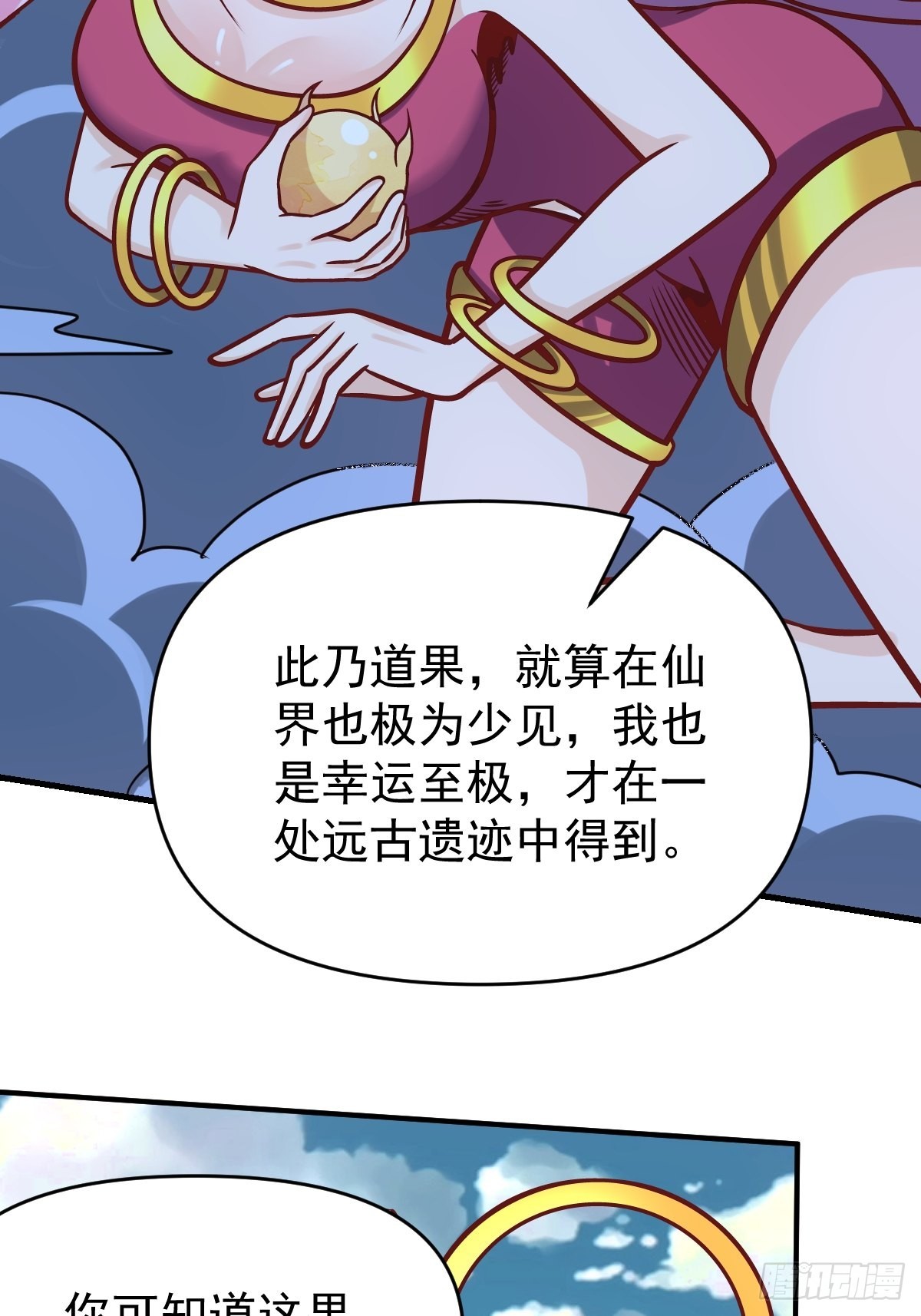 140话15