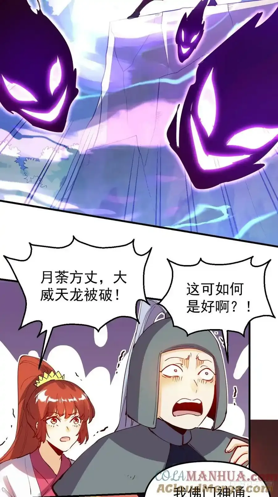 225话42