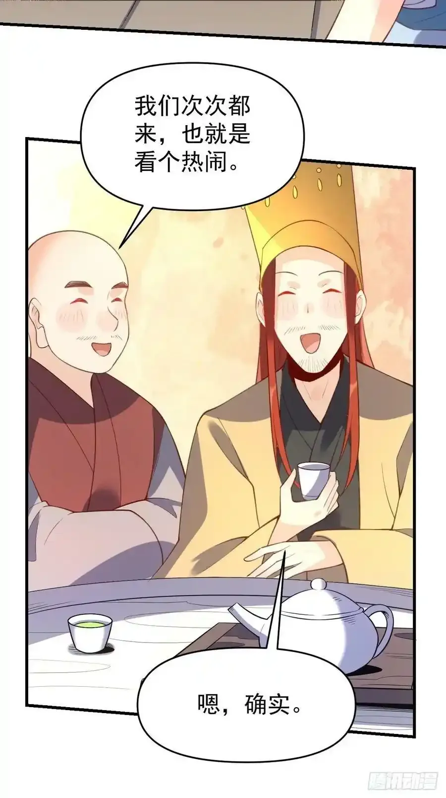七十七~七十八话28
