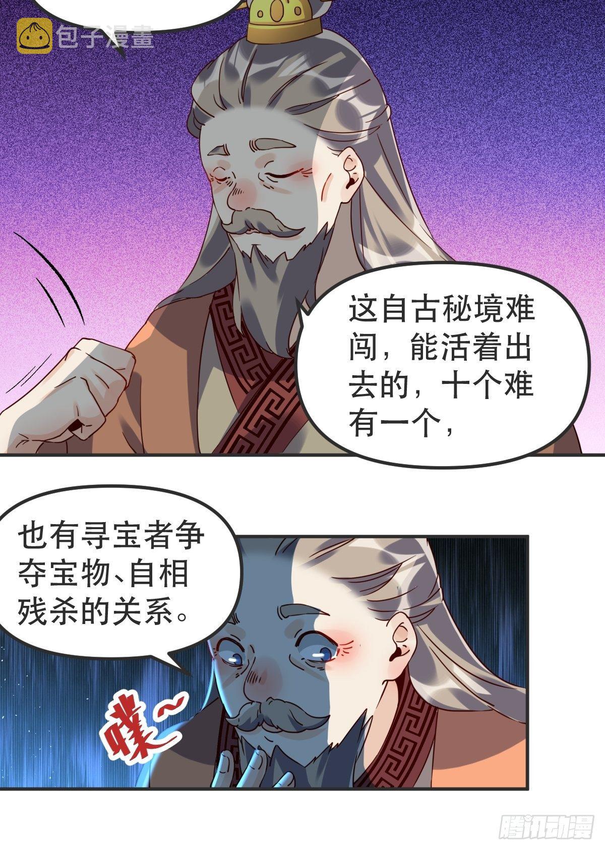 四十七话25