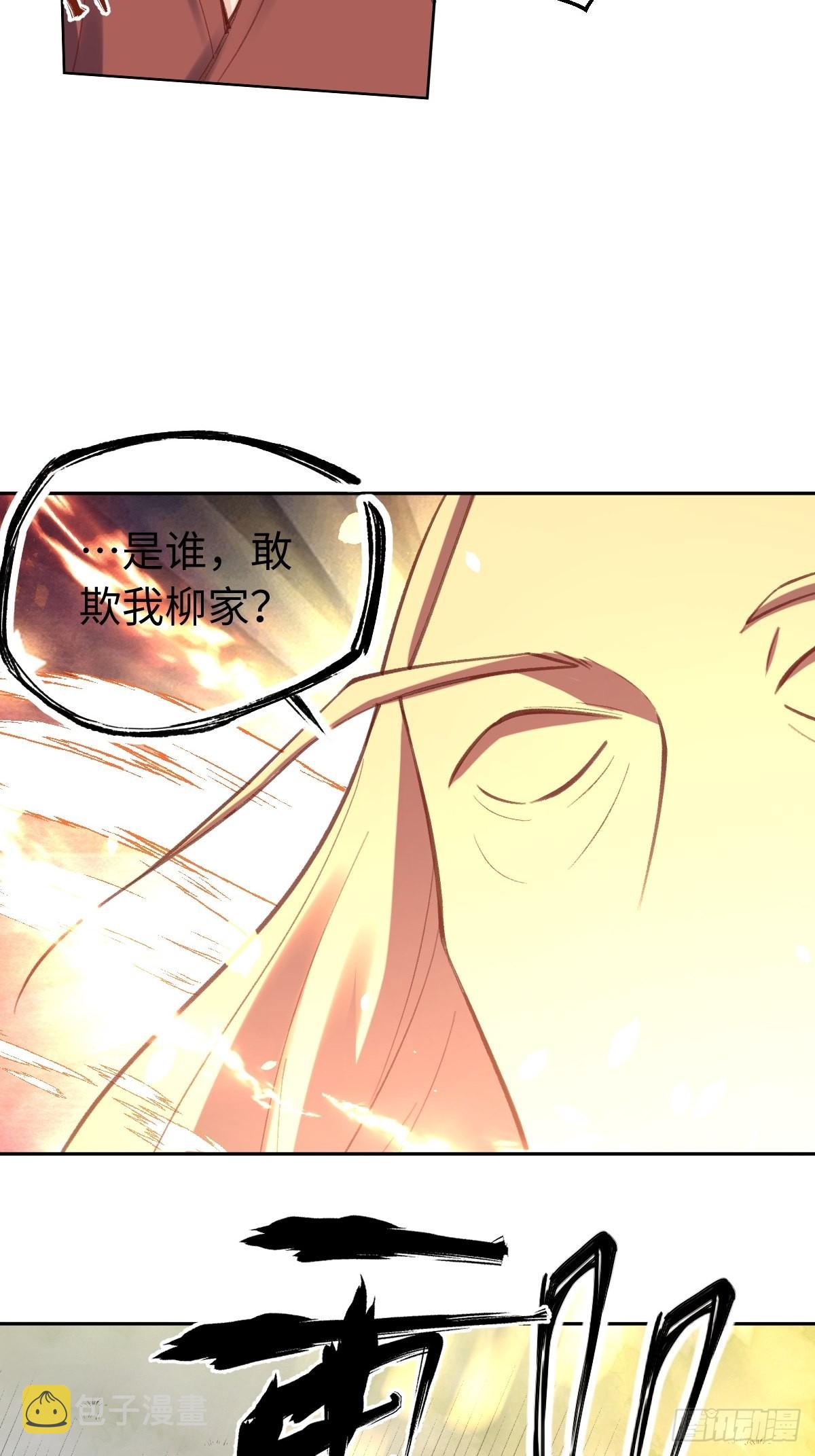 九十八话6