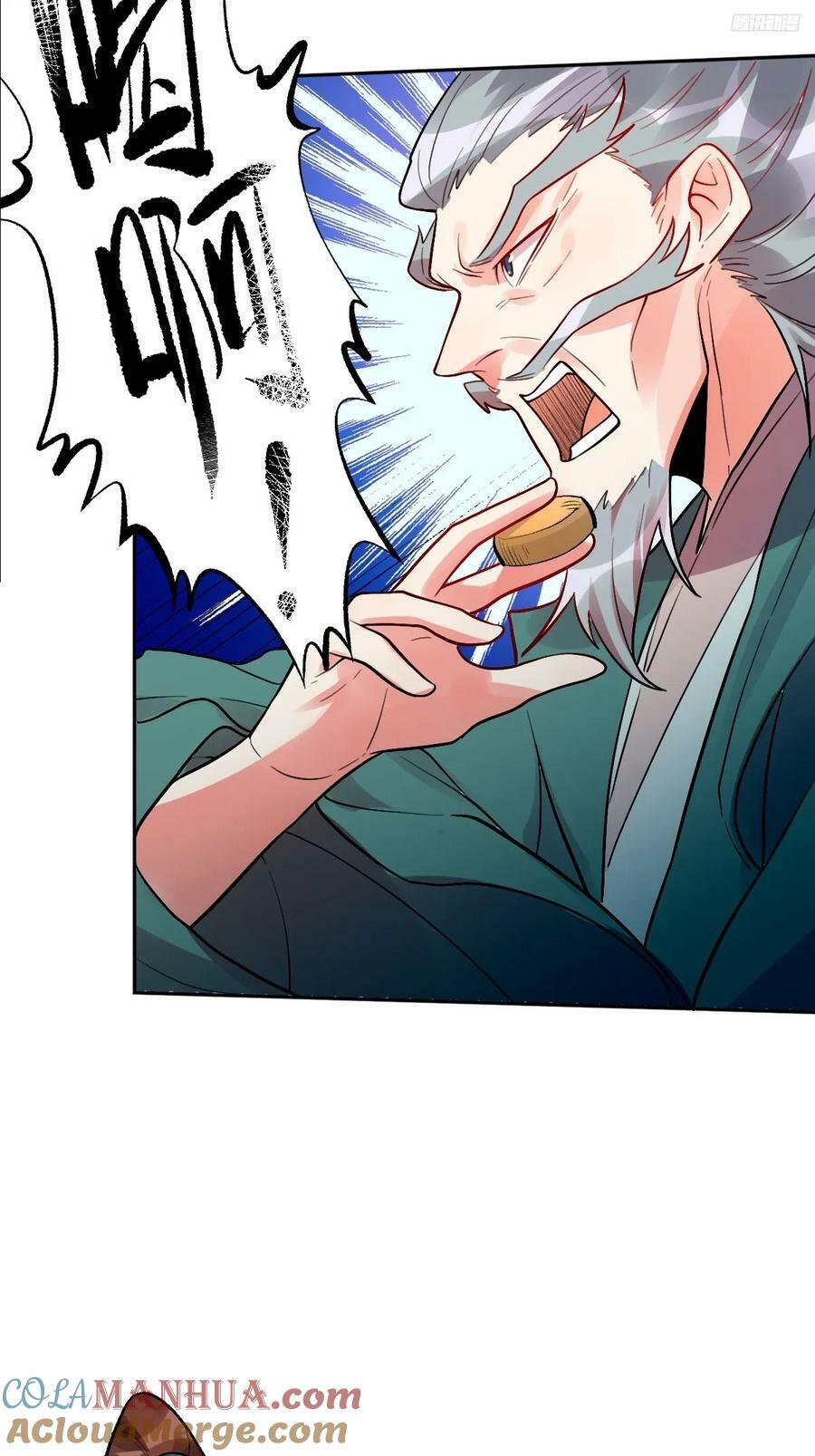 251话6