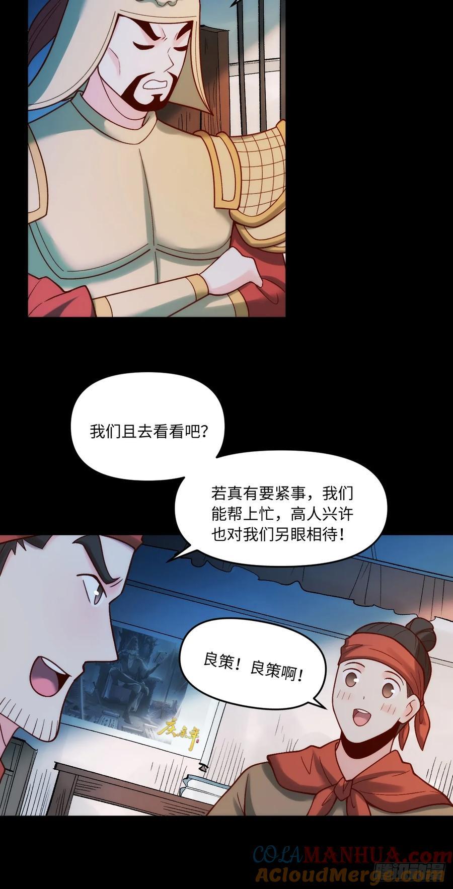 282话30