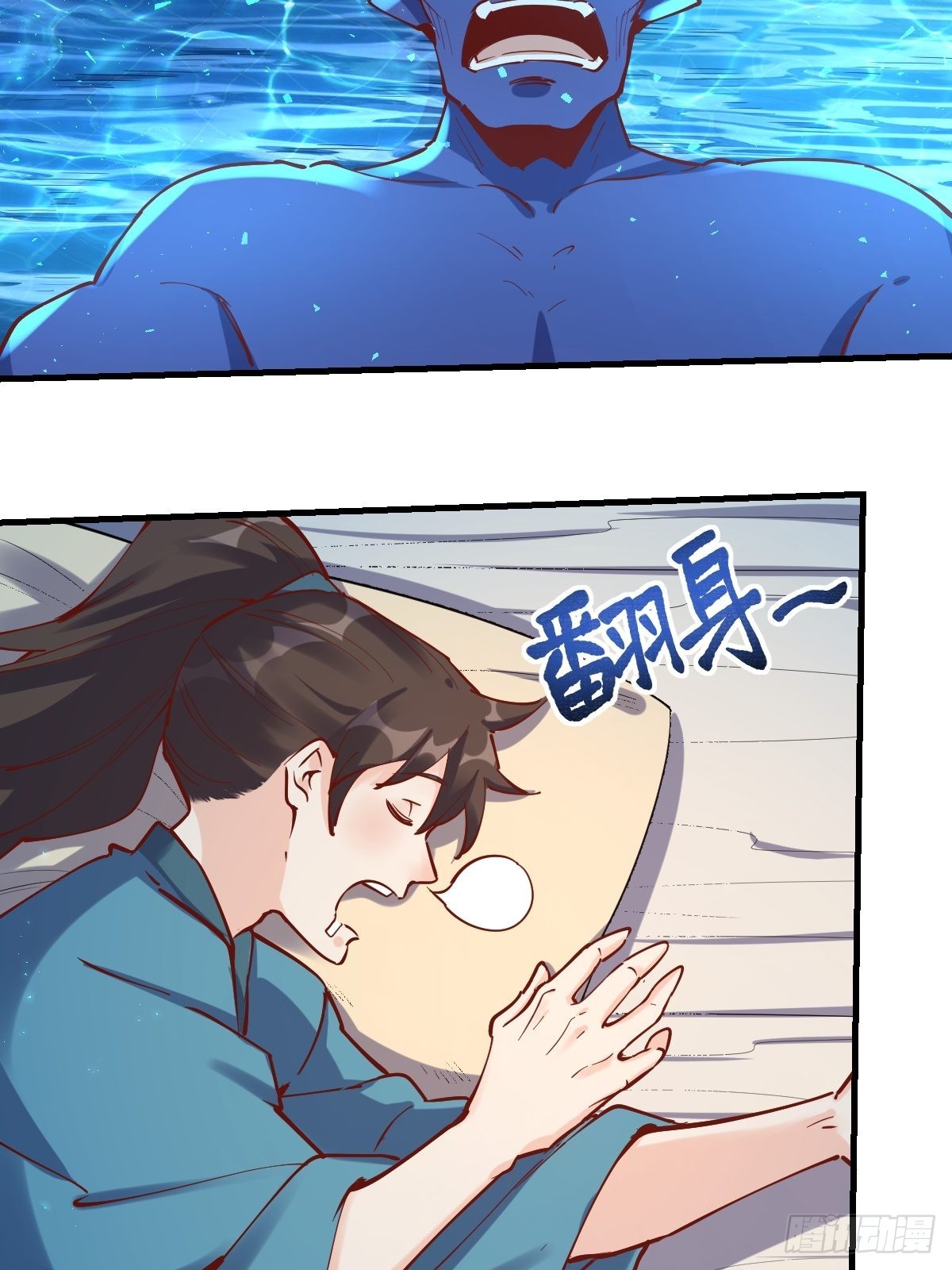 121话19