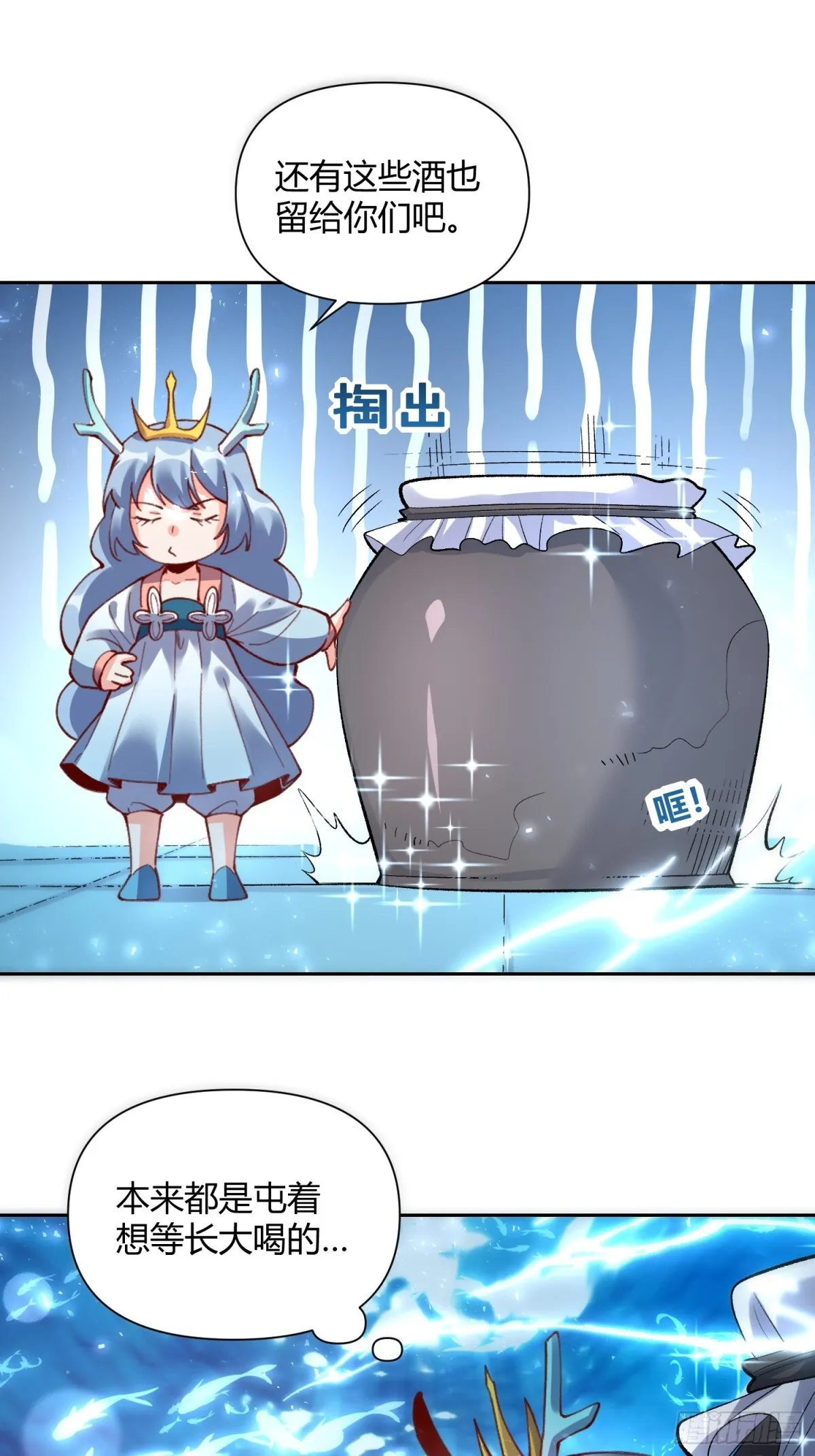 399话13