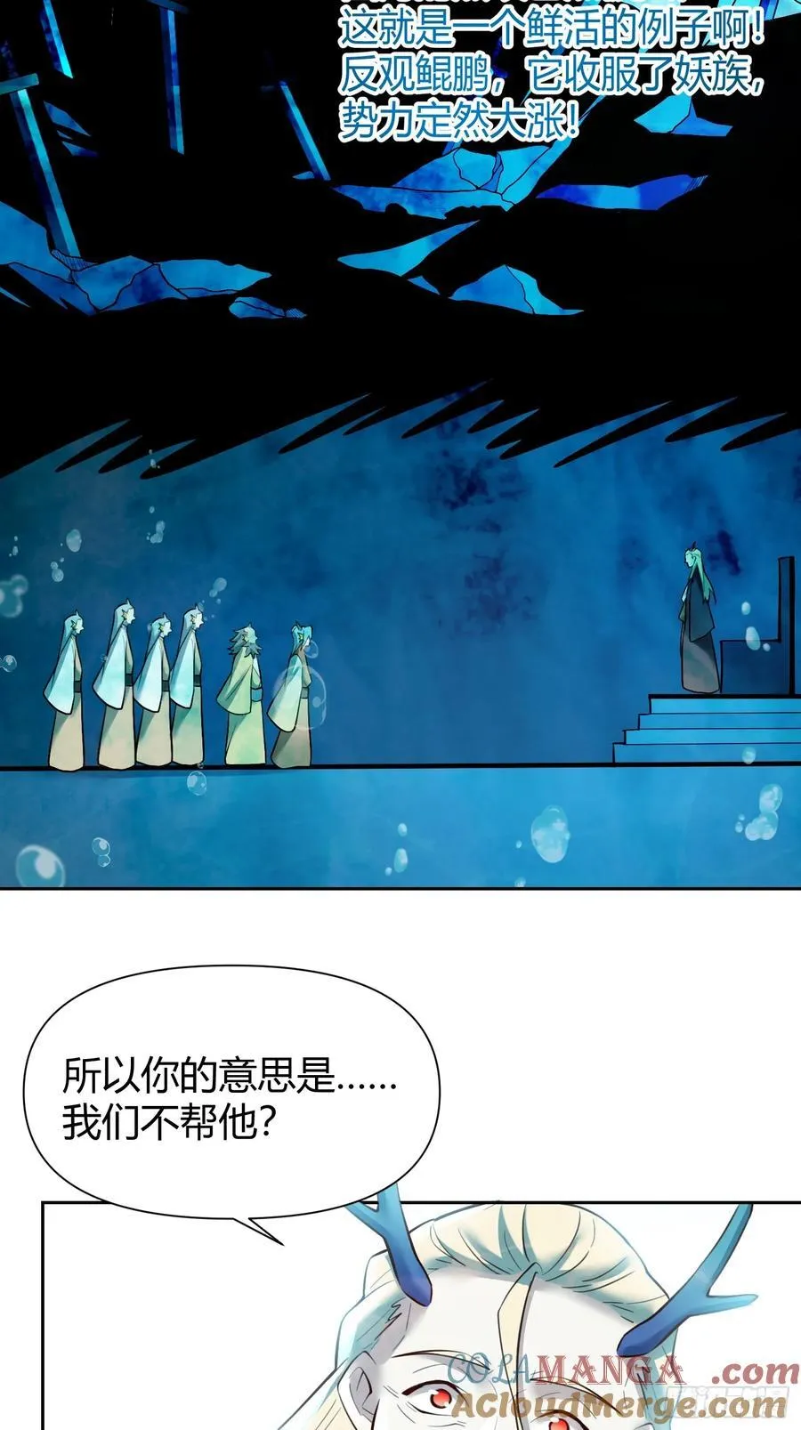 364话15