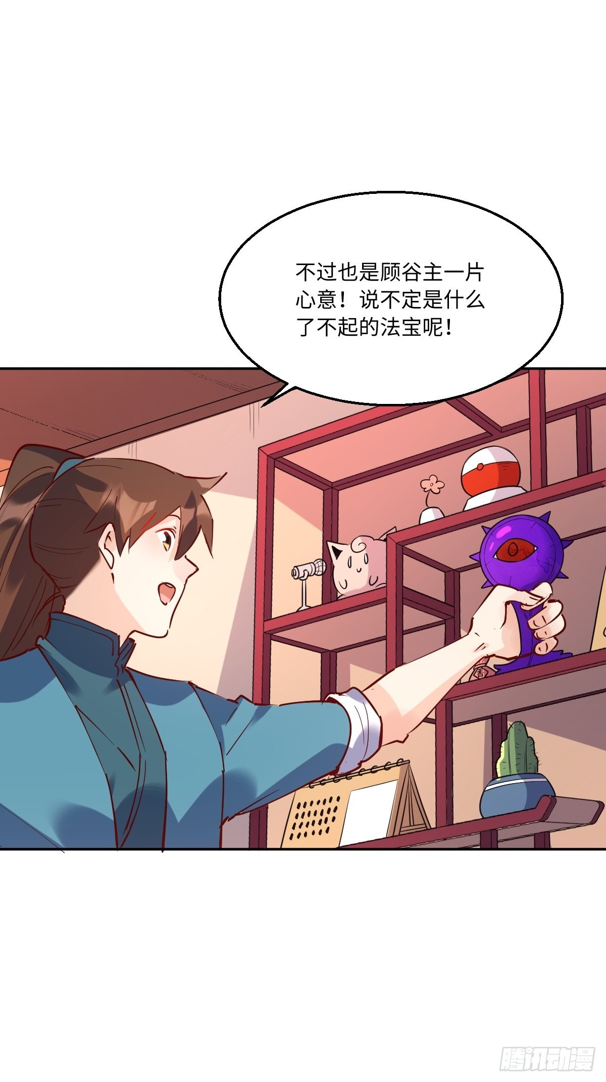一百零四34