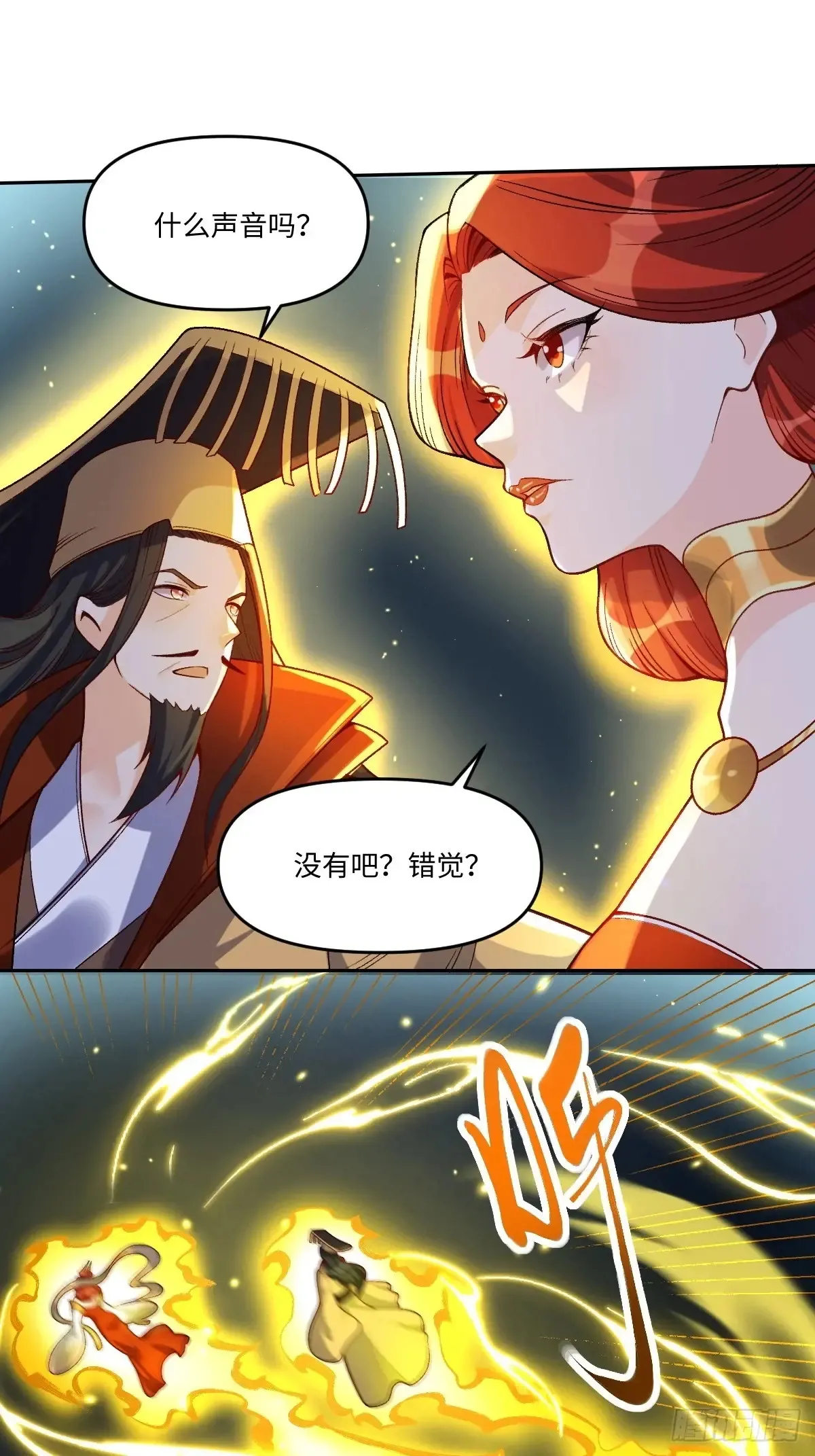 373话31