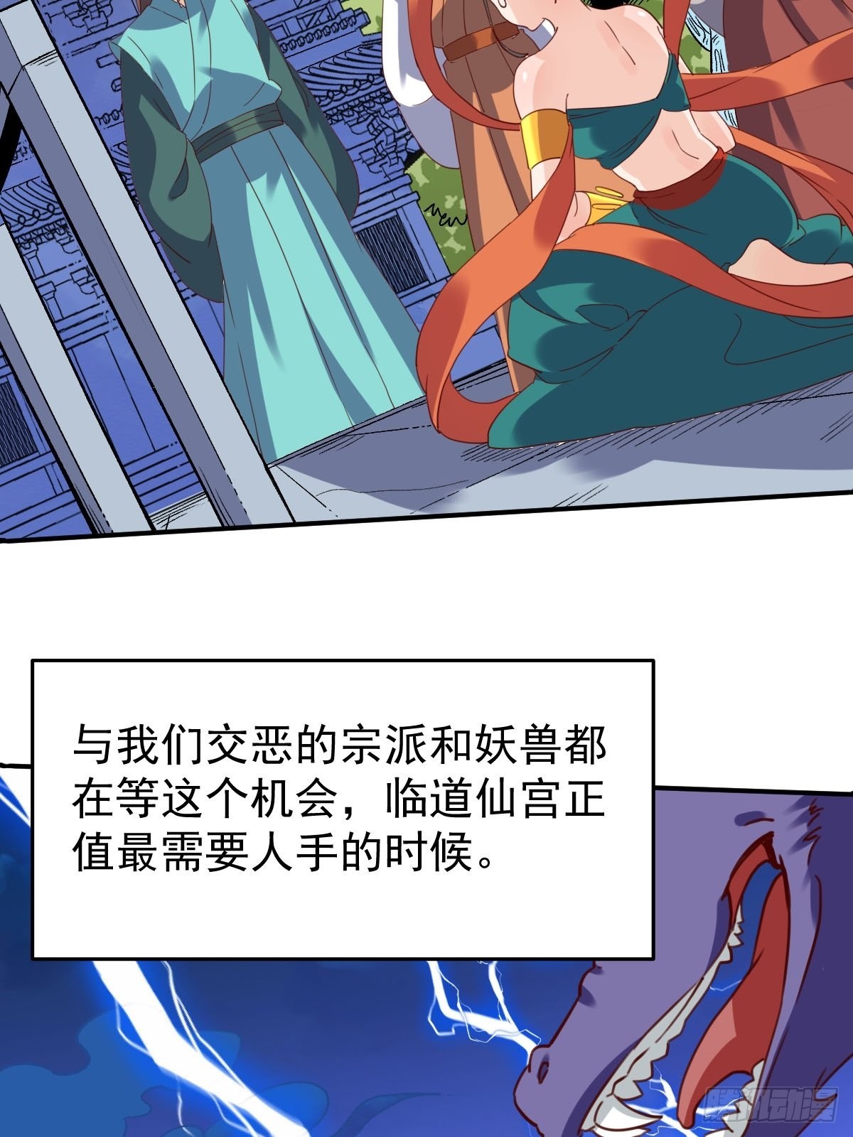 五十九话39