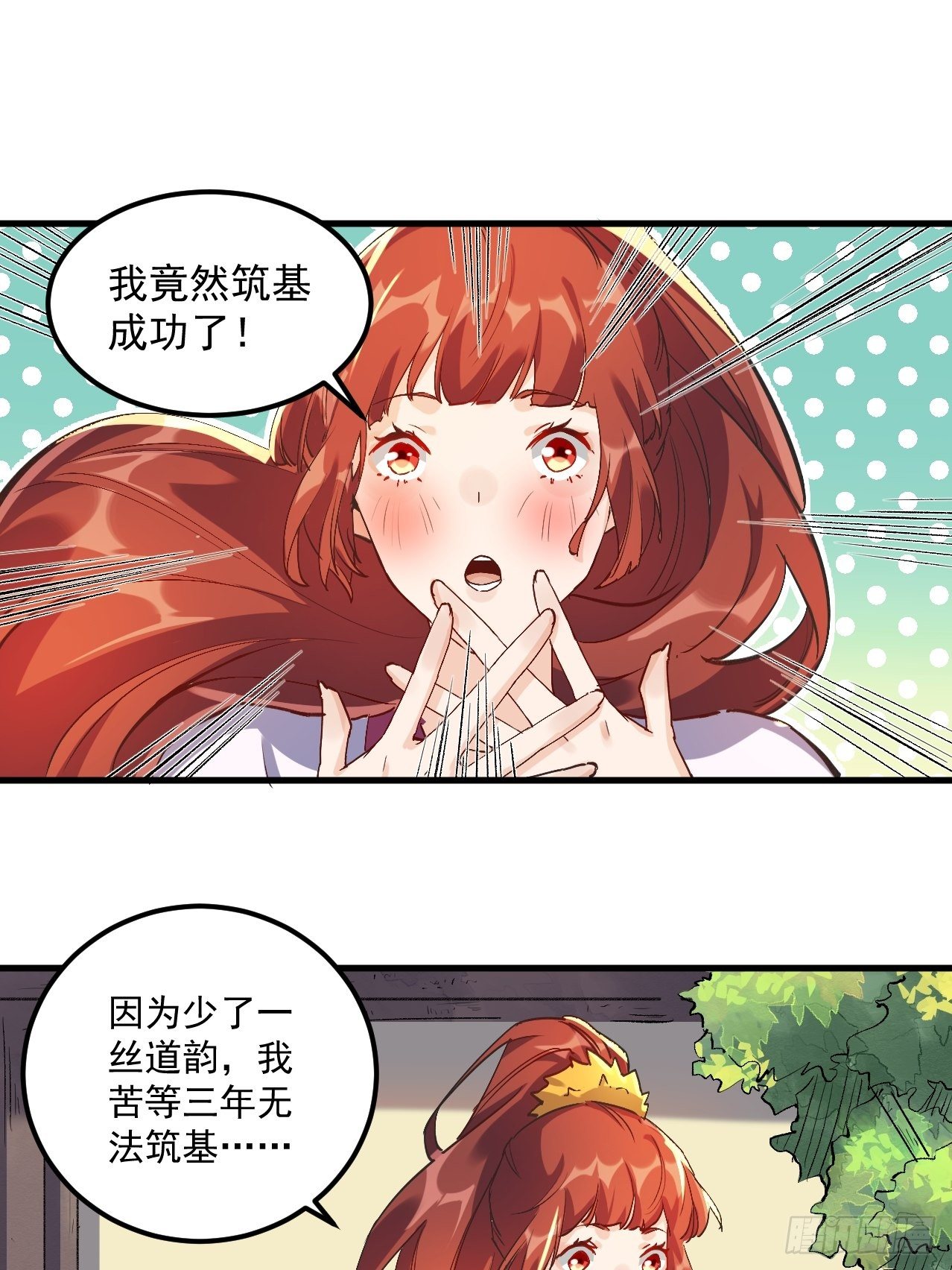 第一话48