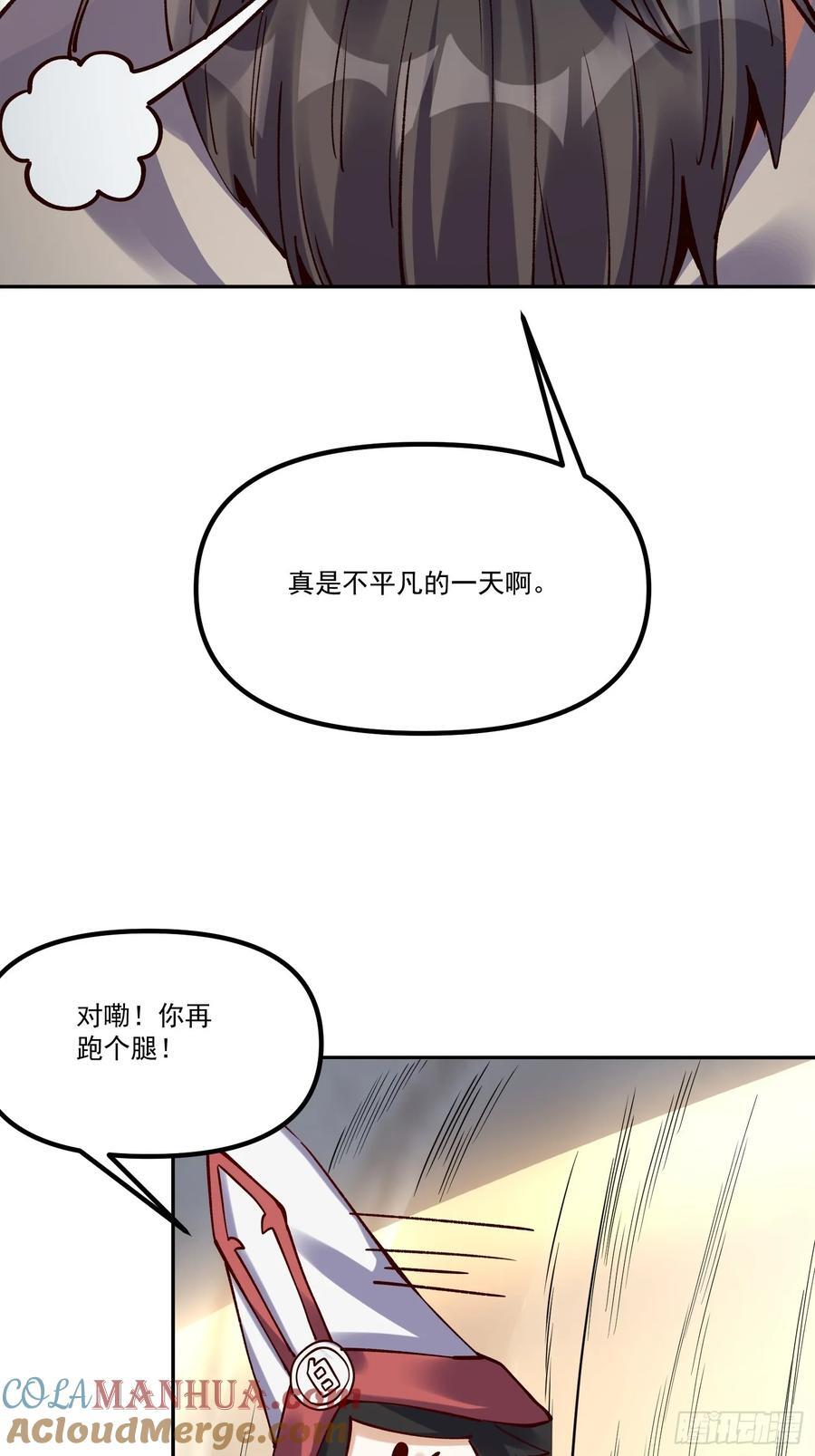 298话84