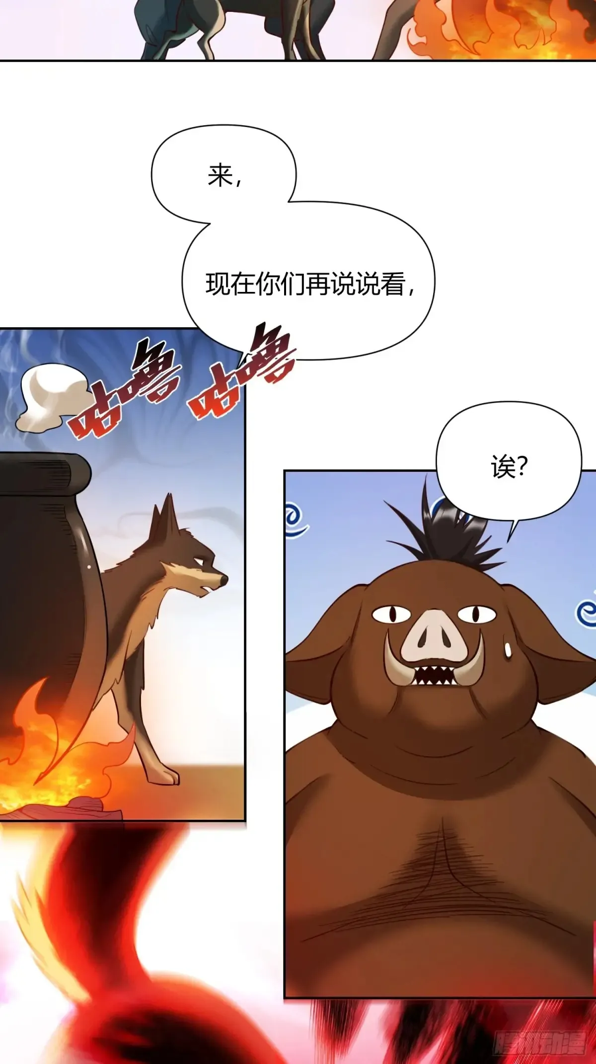 369话15
