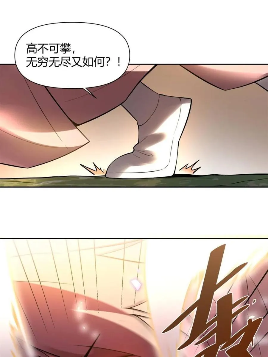 第394话 394话44