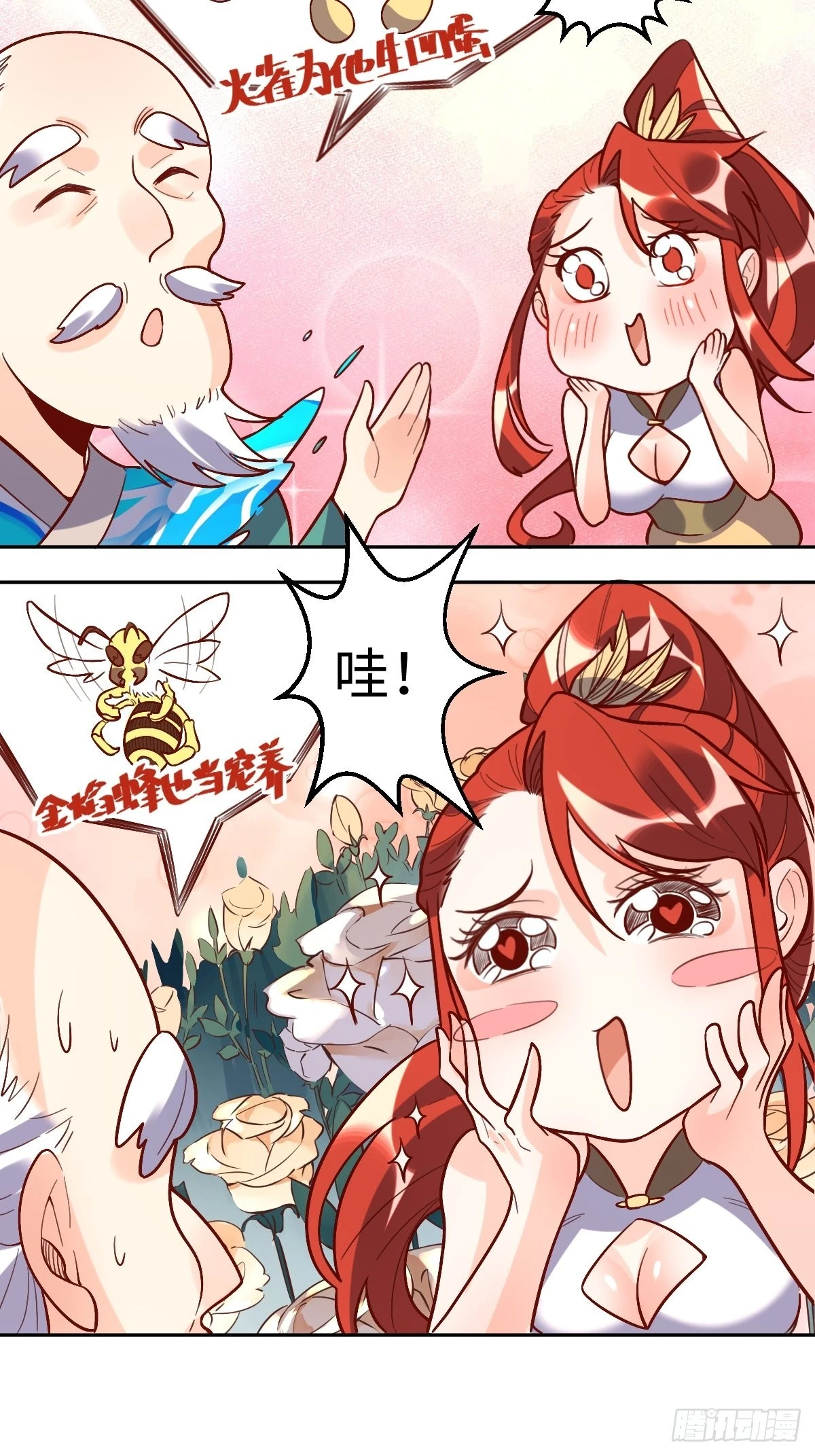 149话15