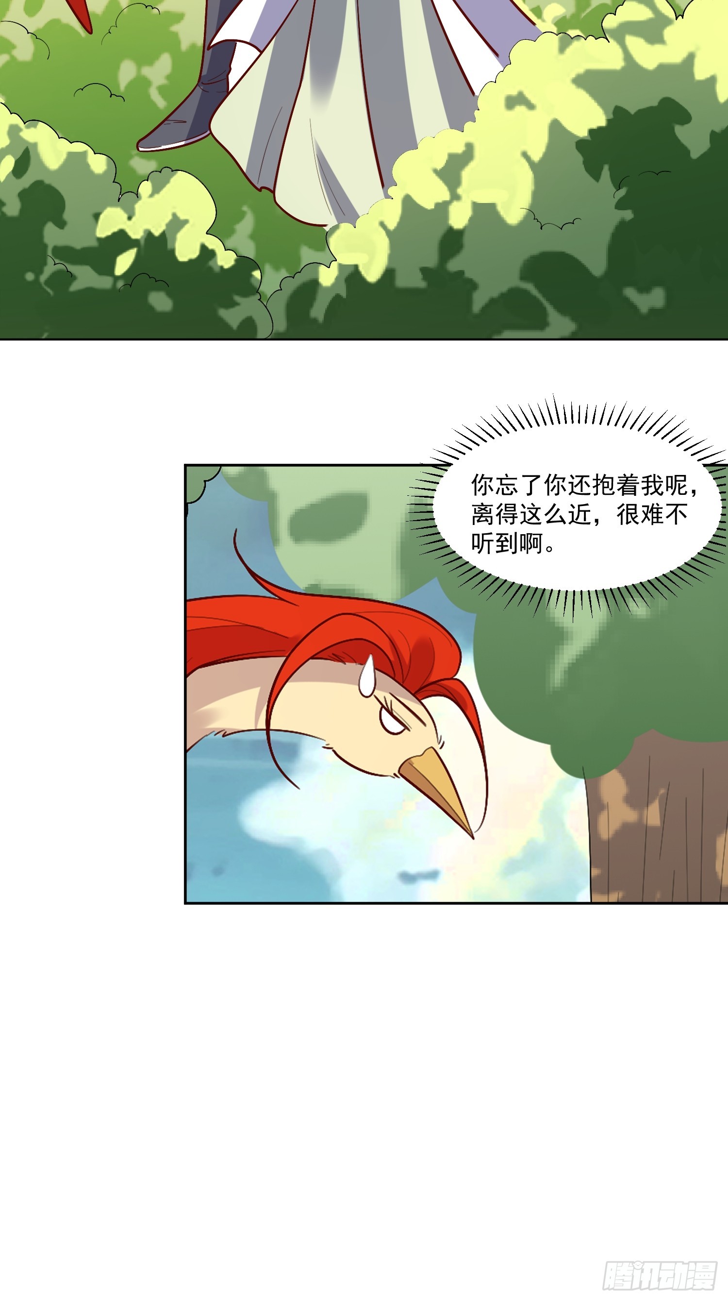 154话19