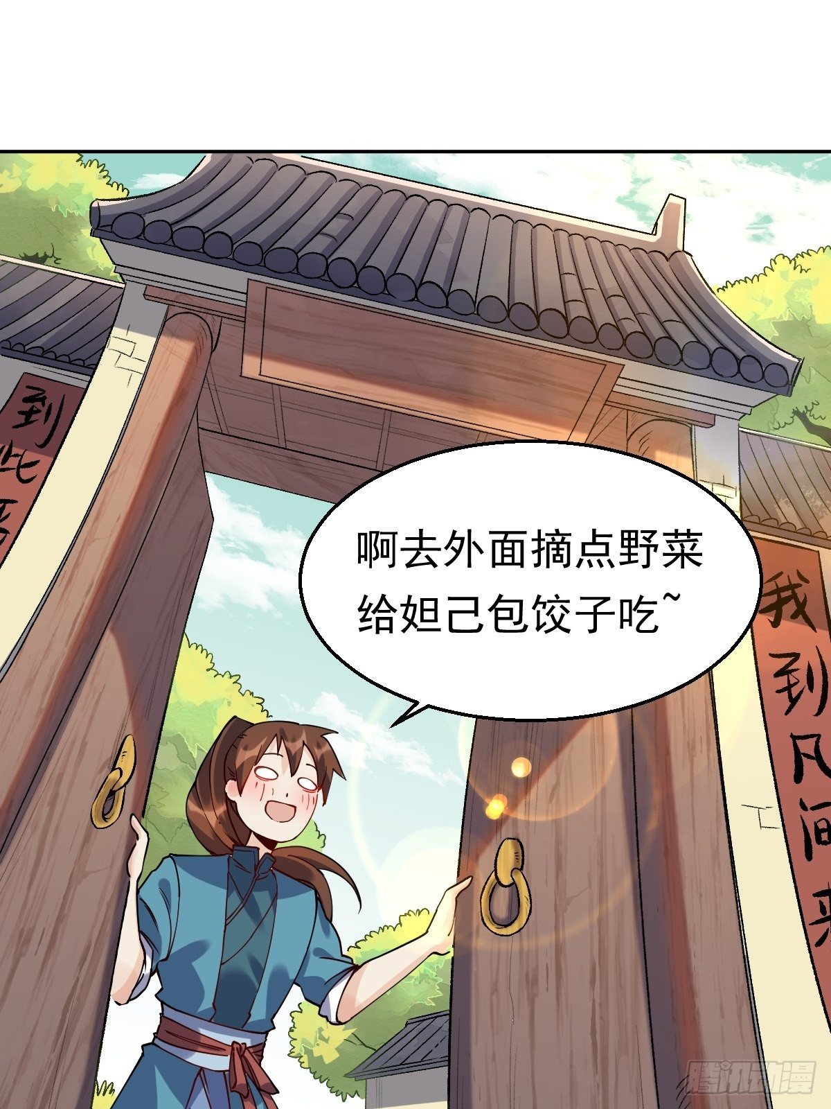 二十二话11