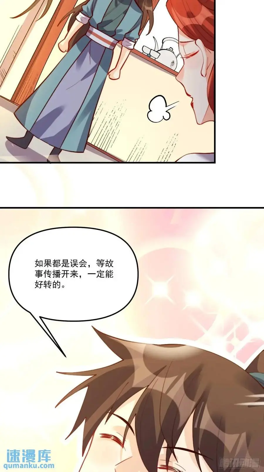 325话35