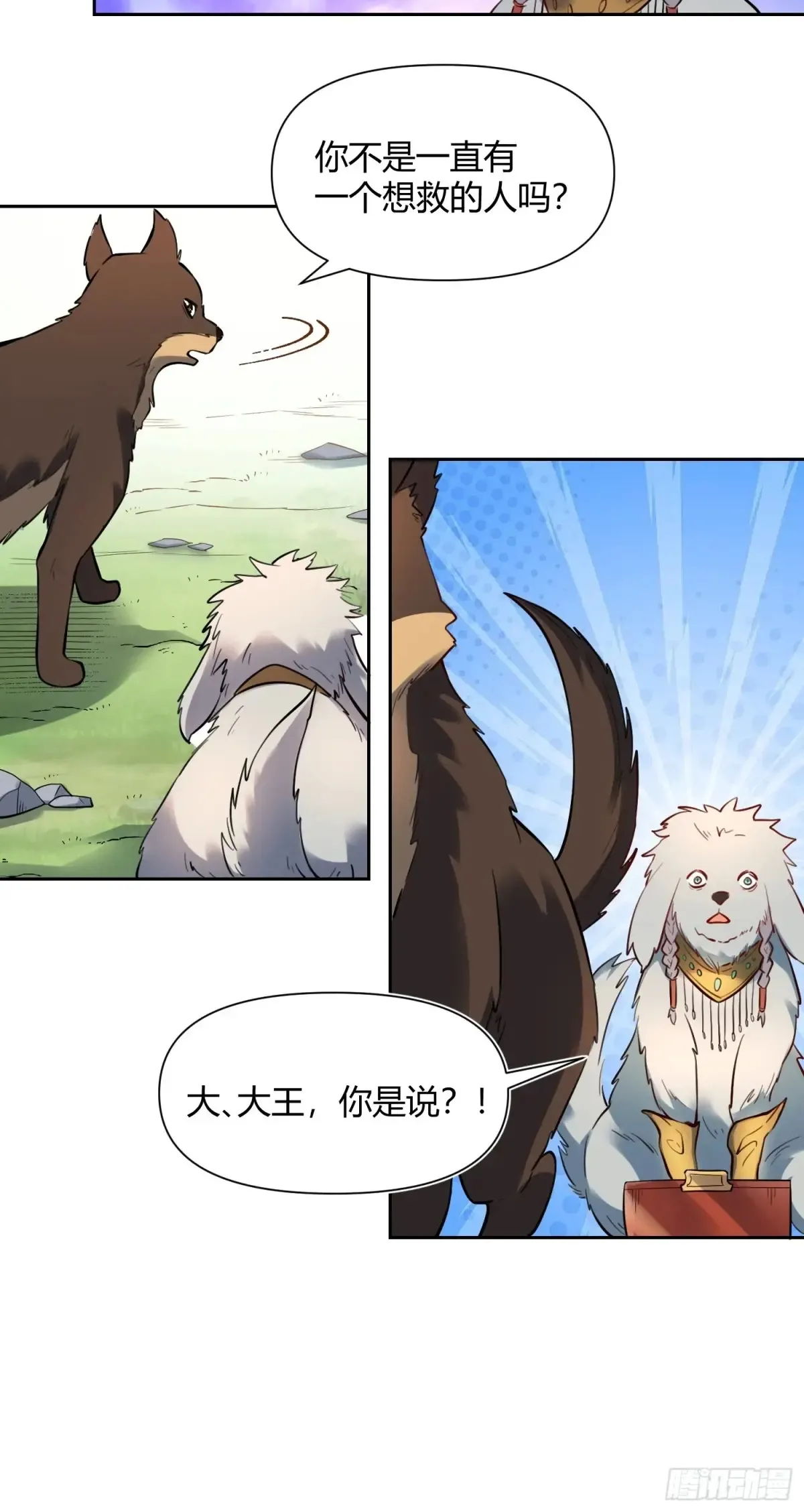381话28