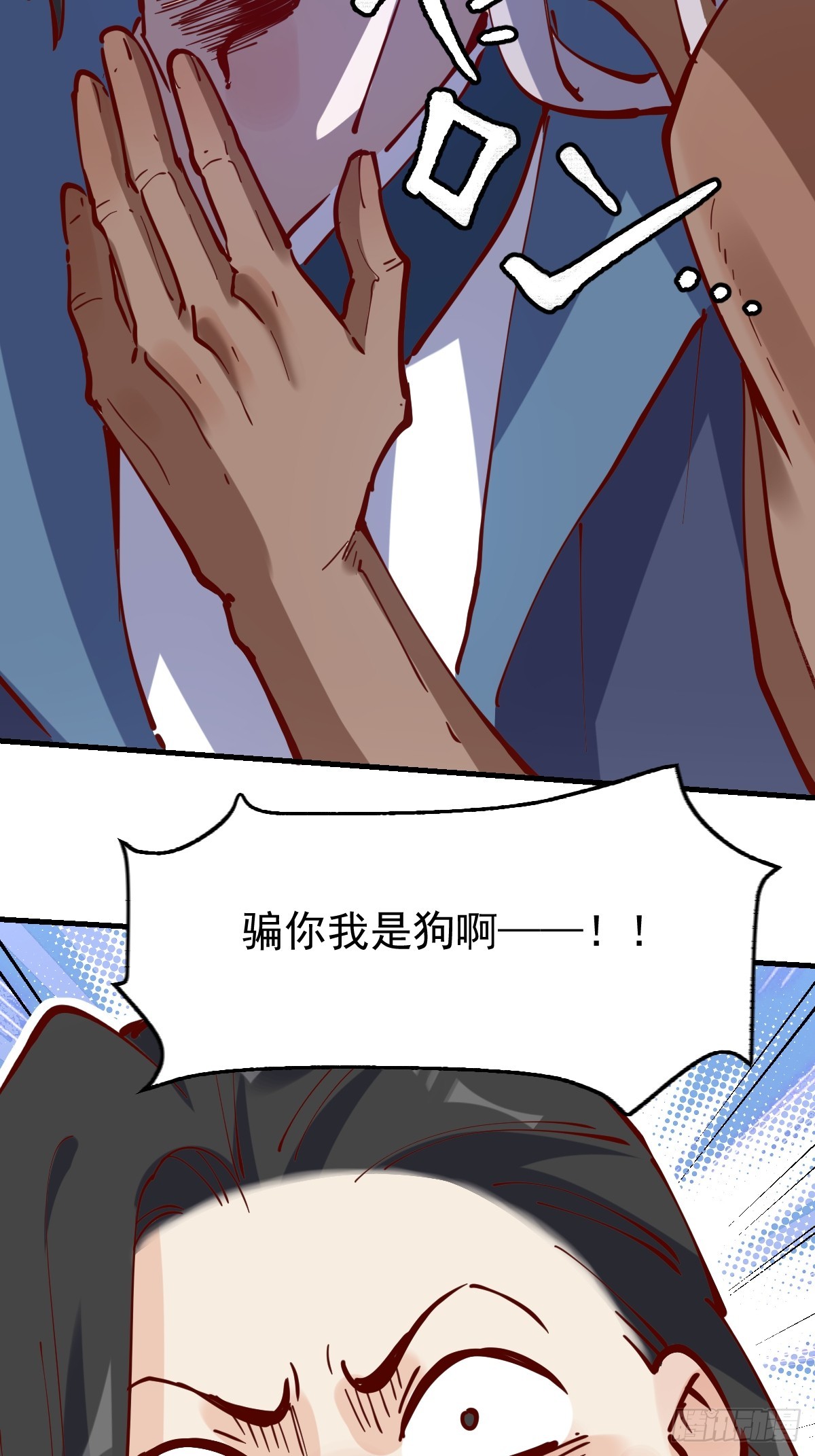 171话54