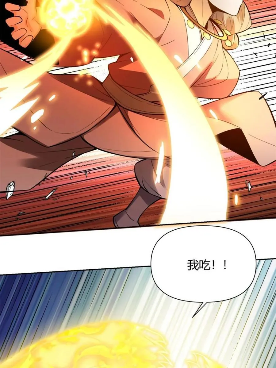 第394话 394话28