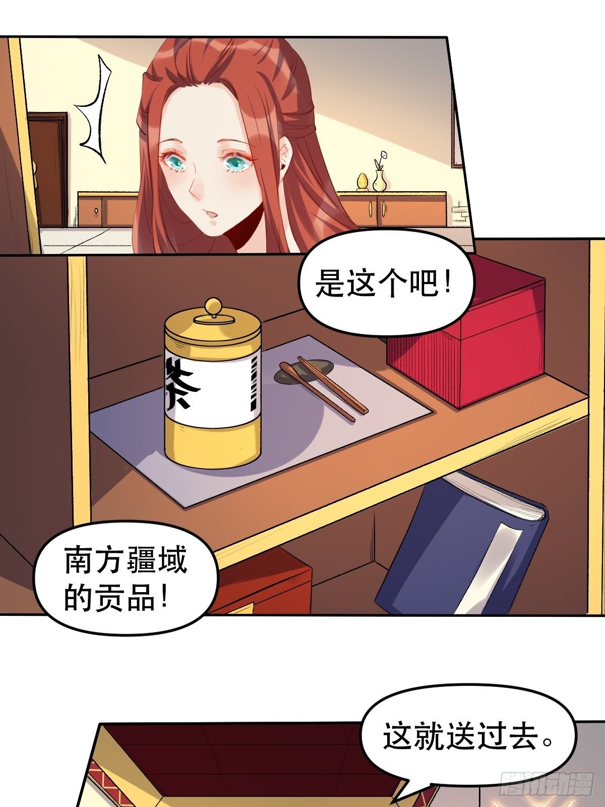 二十五话19