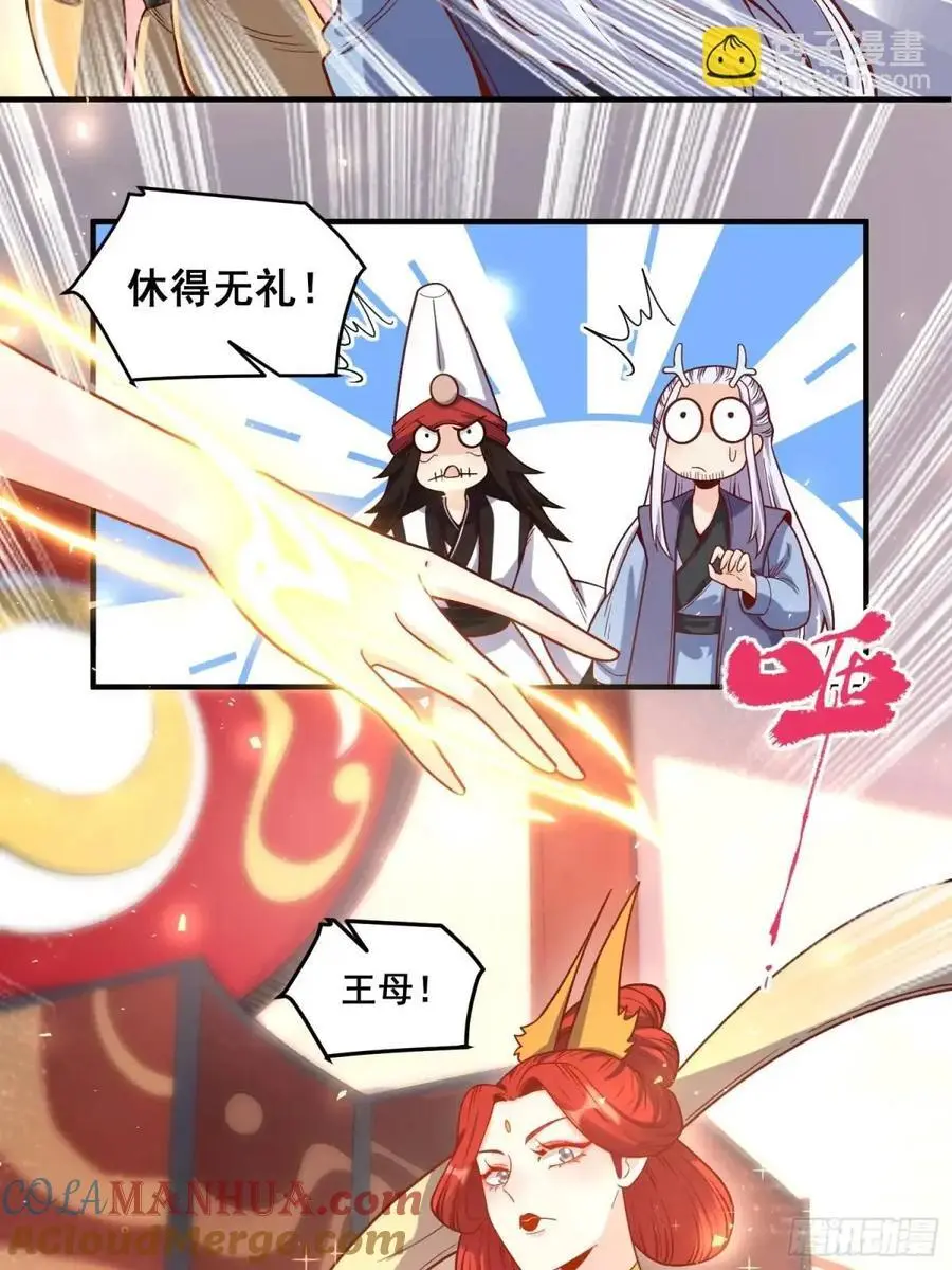 341话14