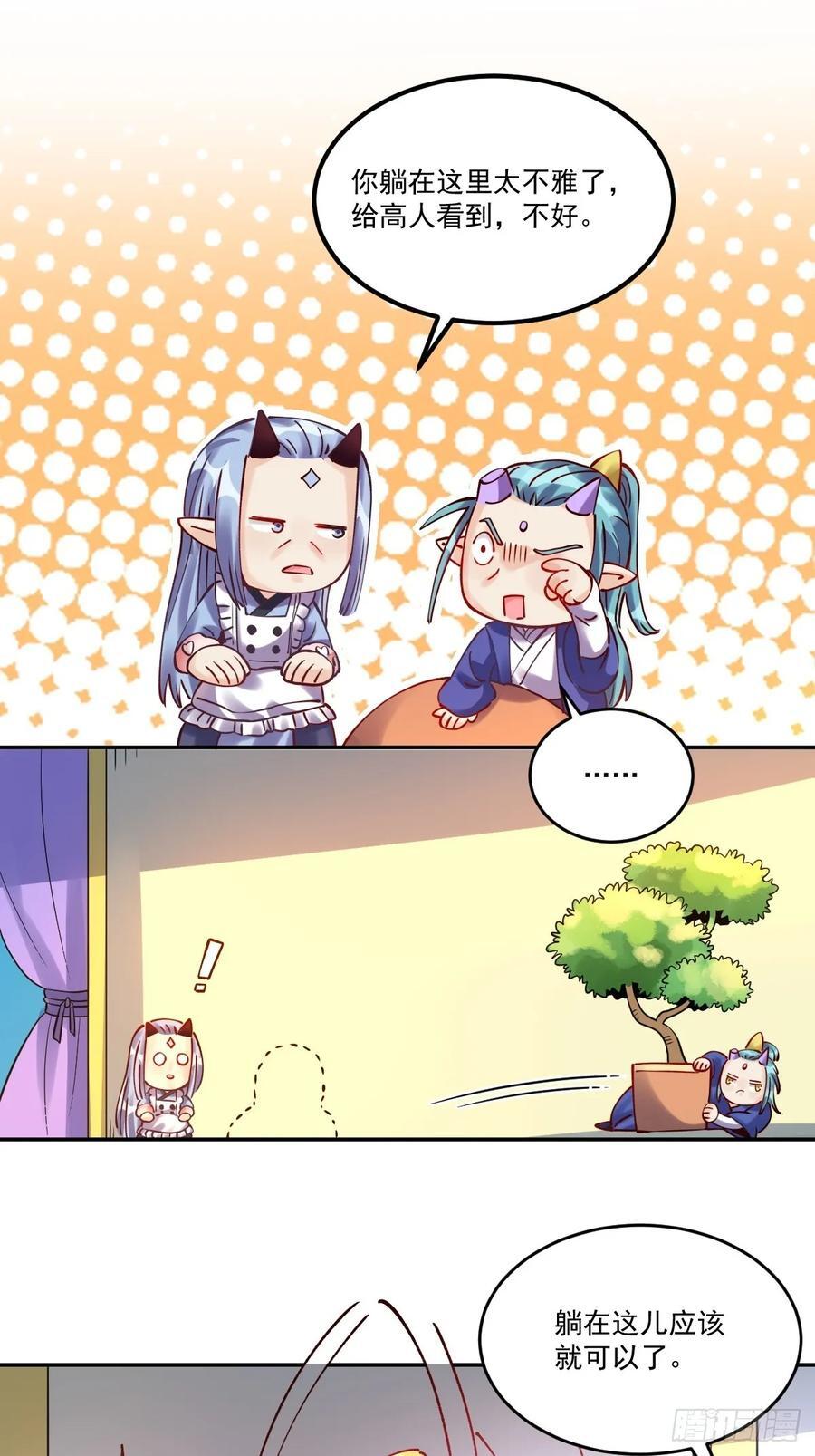 277话35