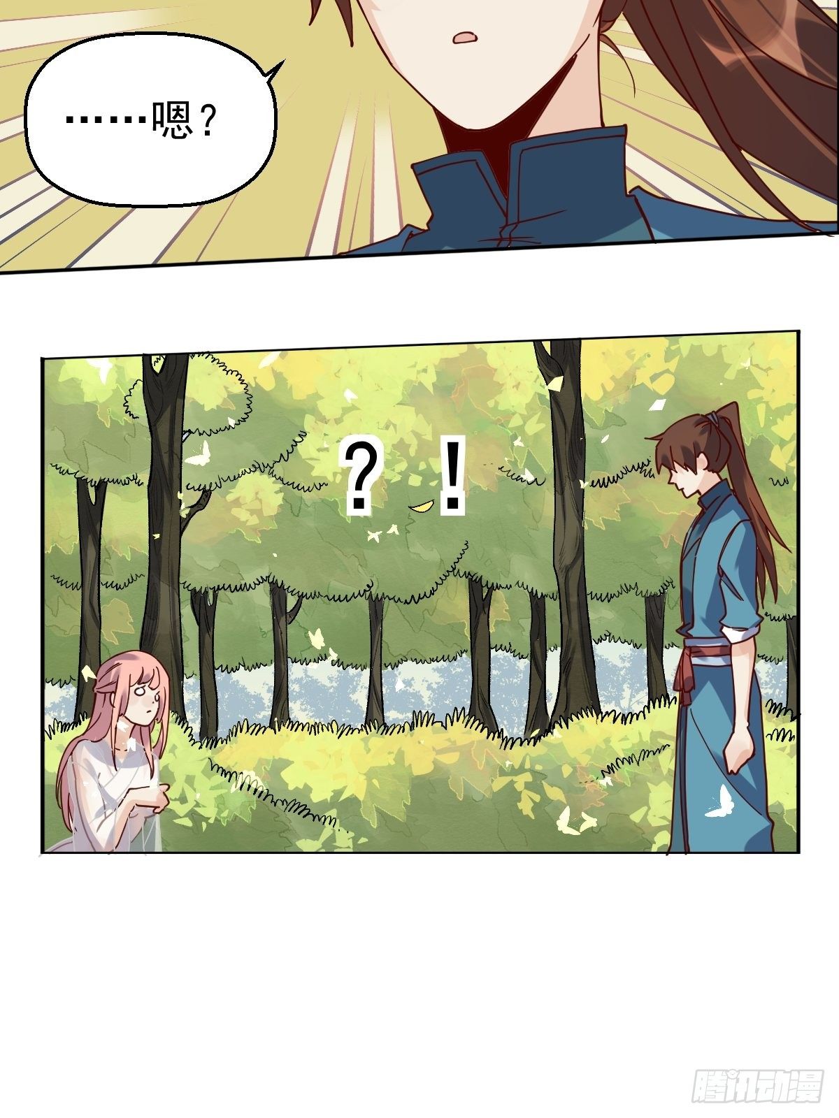 第十八话28
